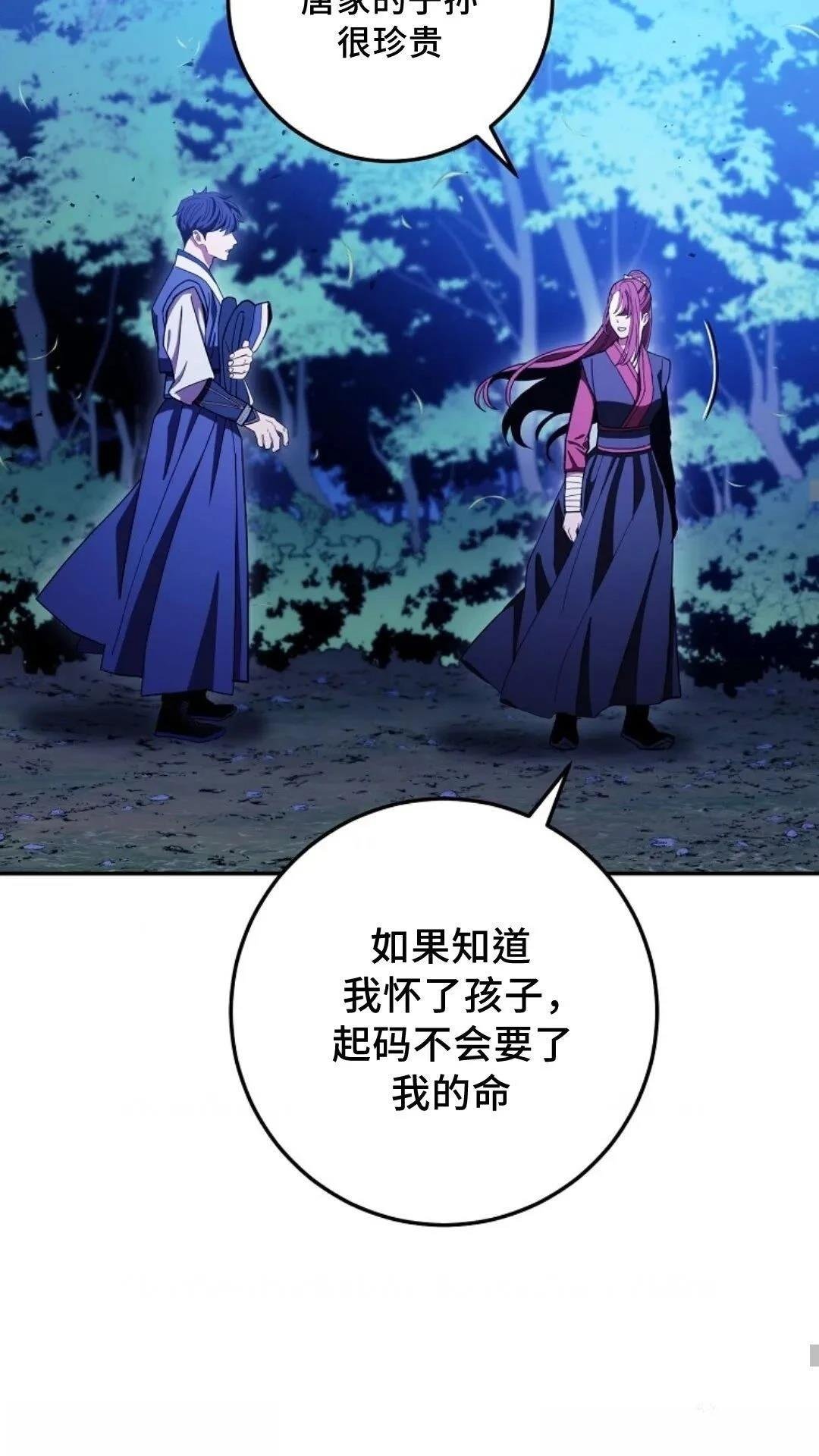 第110话
