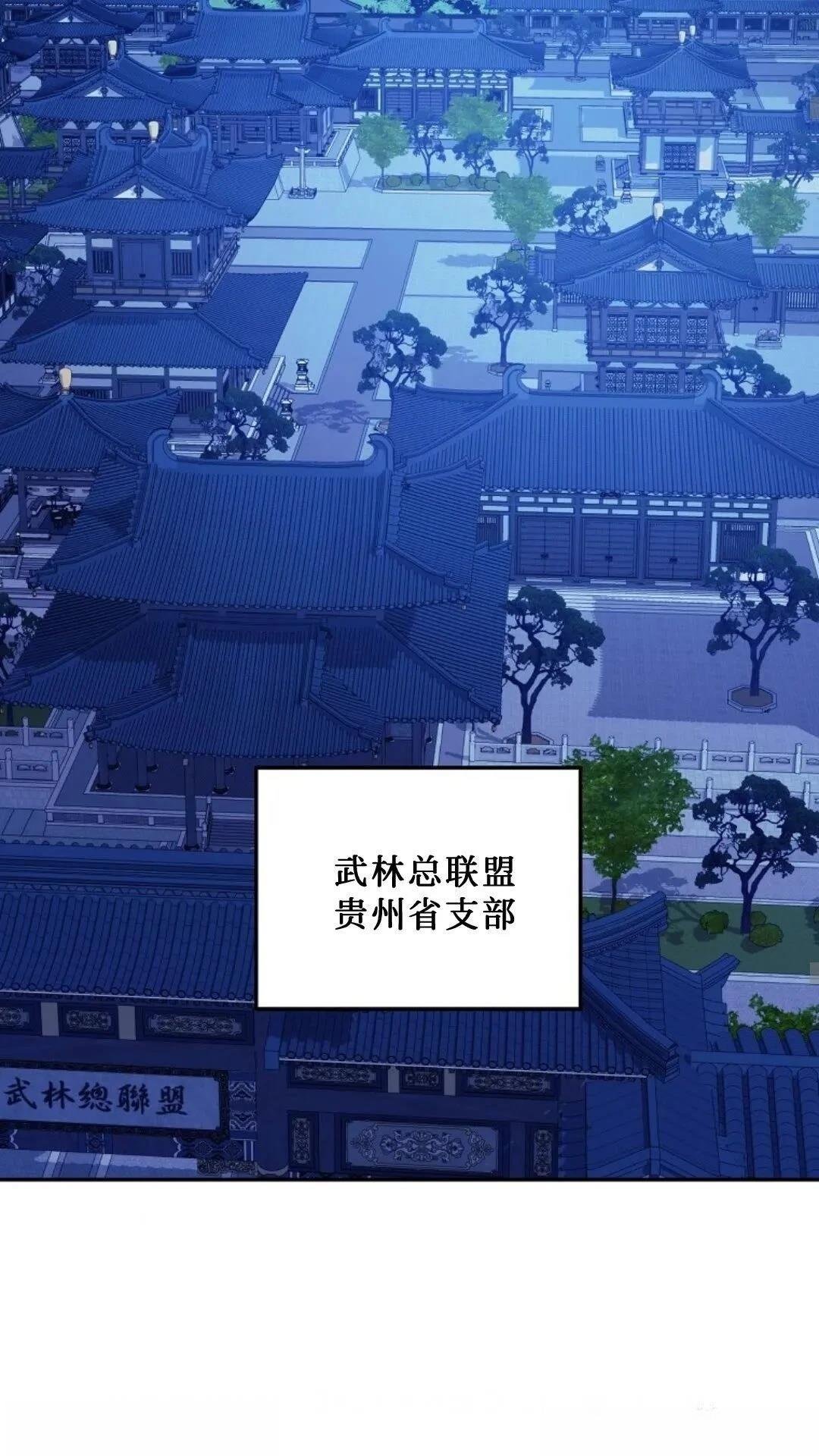 第110话