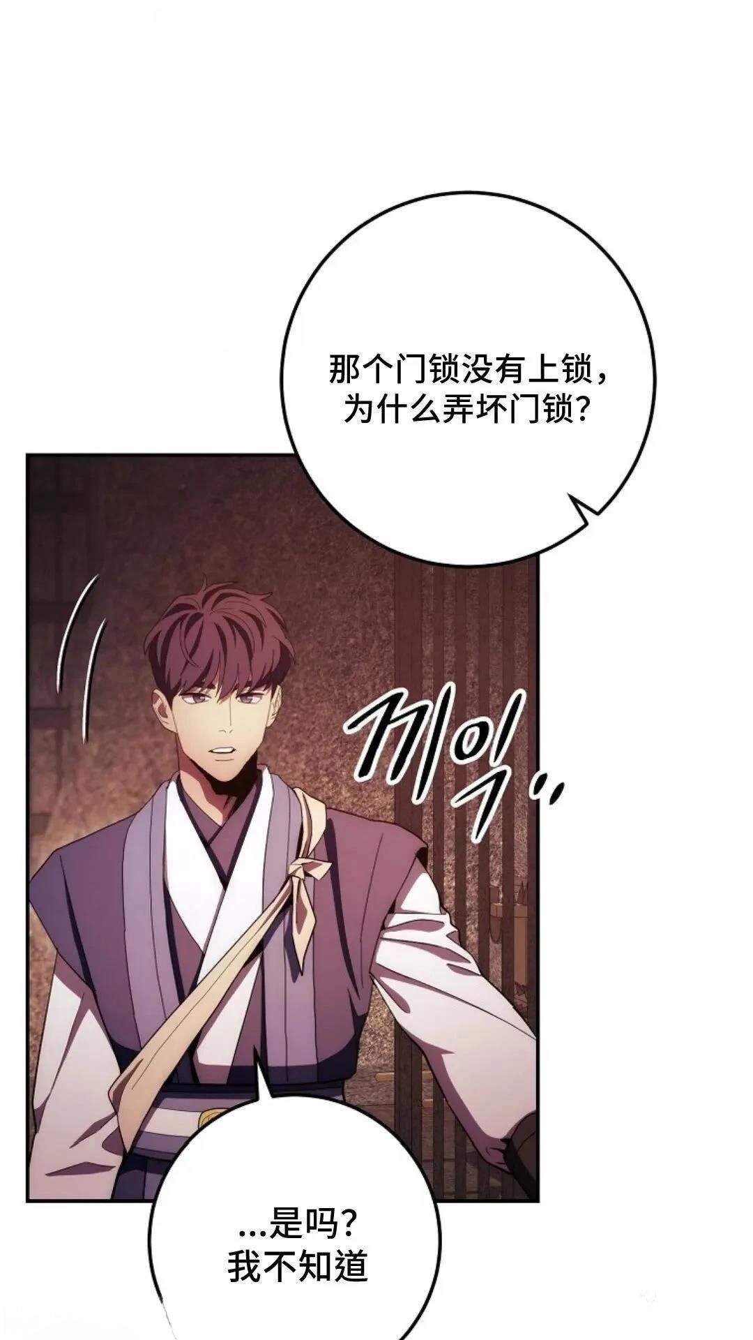 第110话