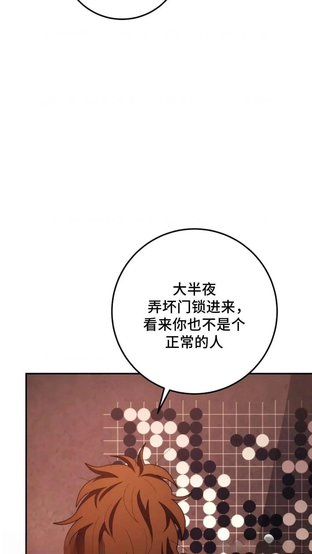 第110话