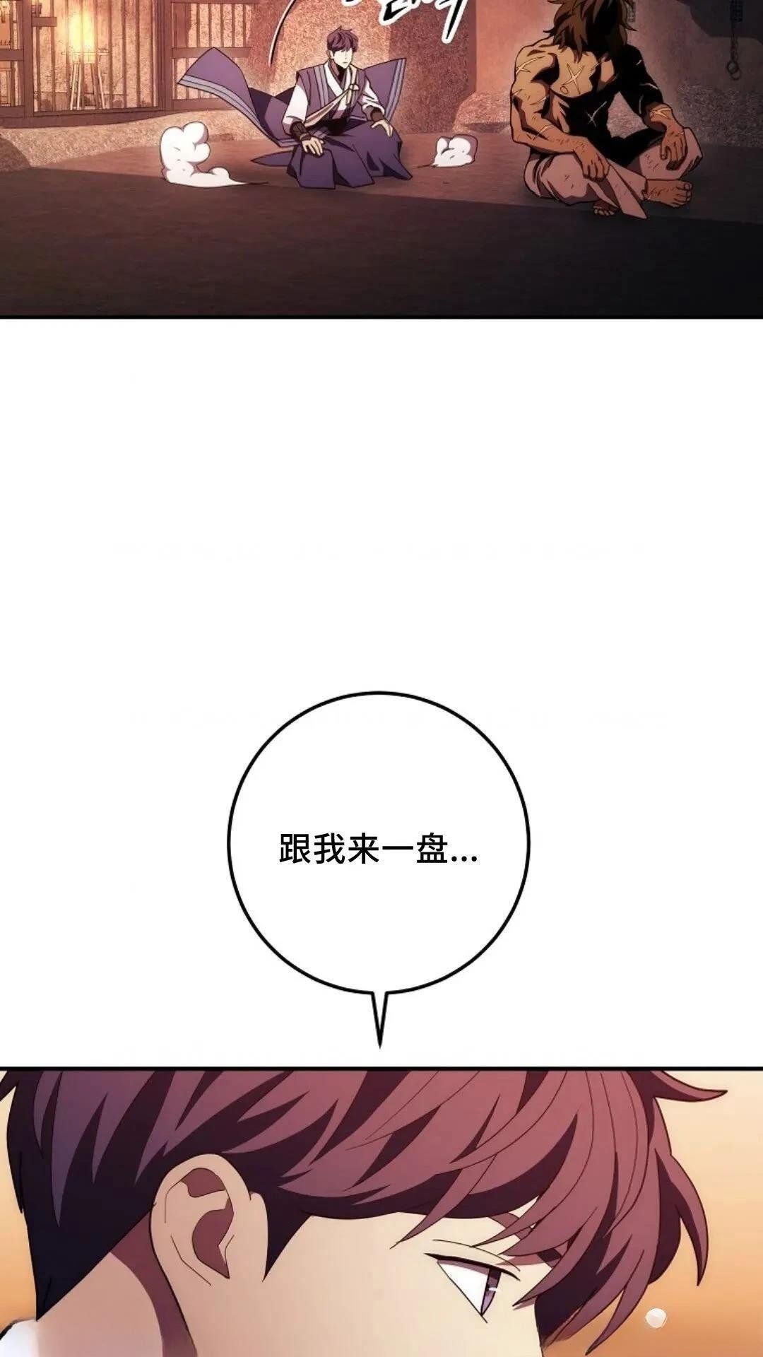 第110话