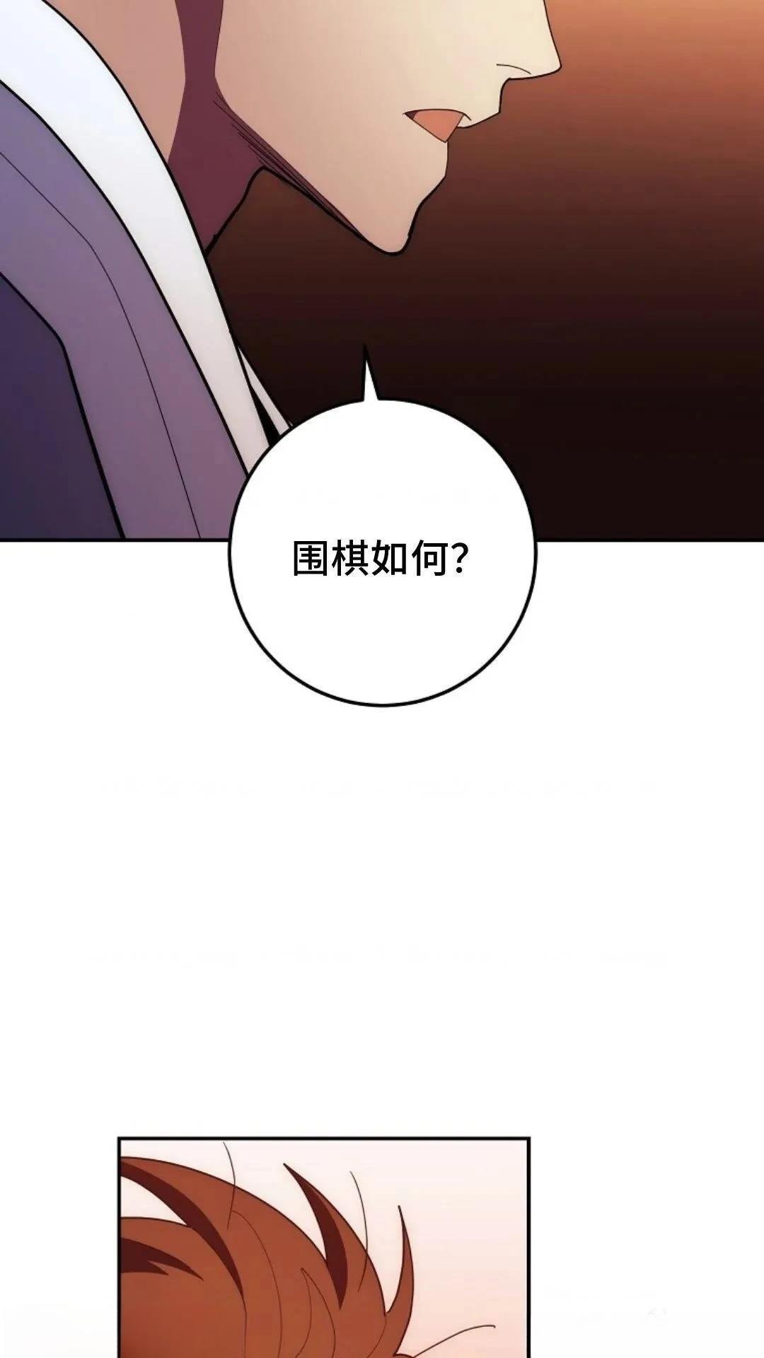 第110话