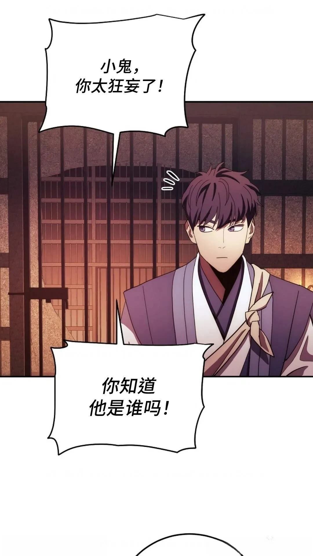 第110话