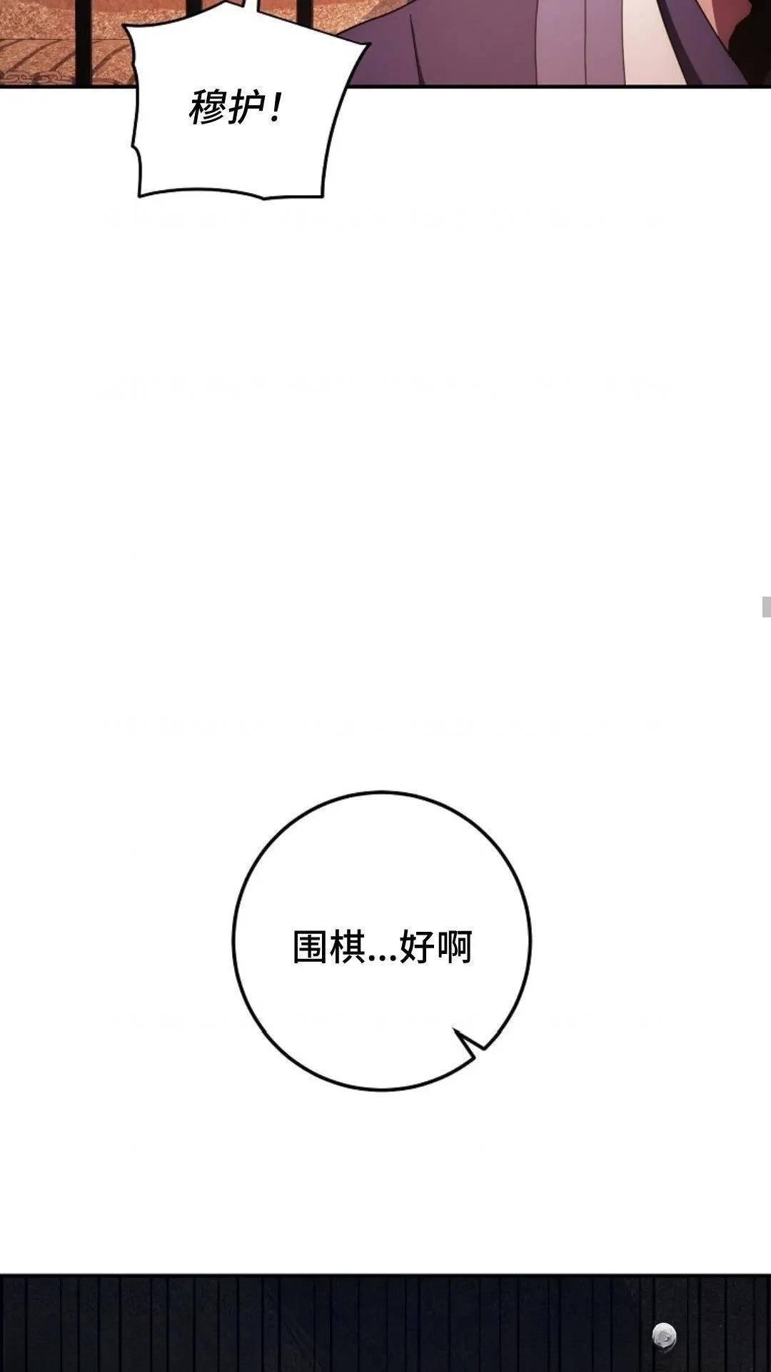 第110话