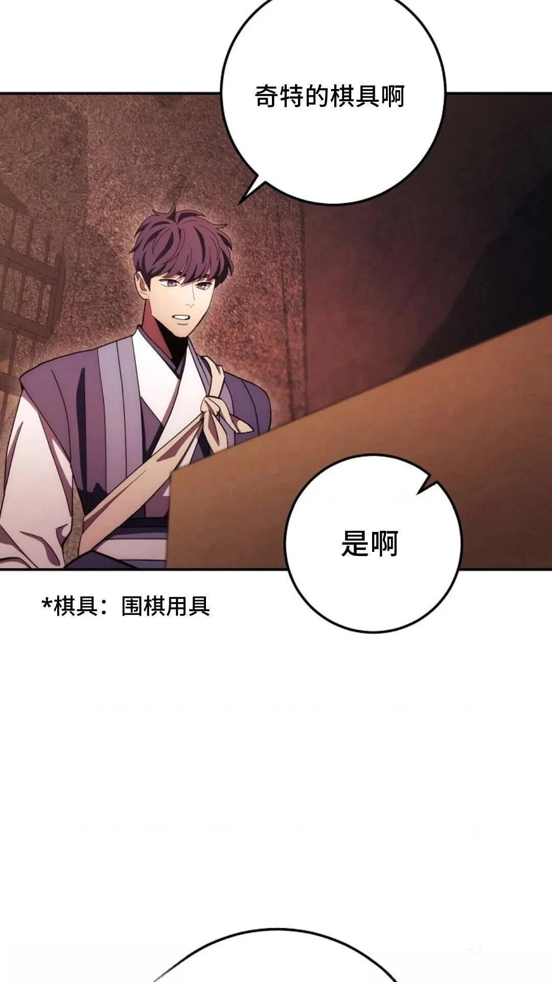 第110话