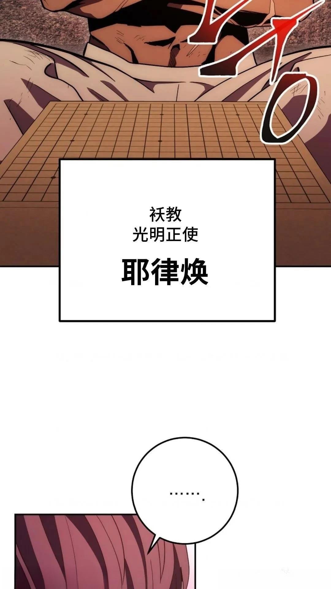 第110话