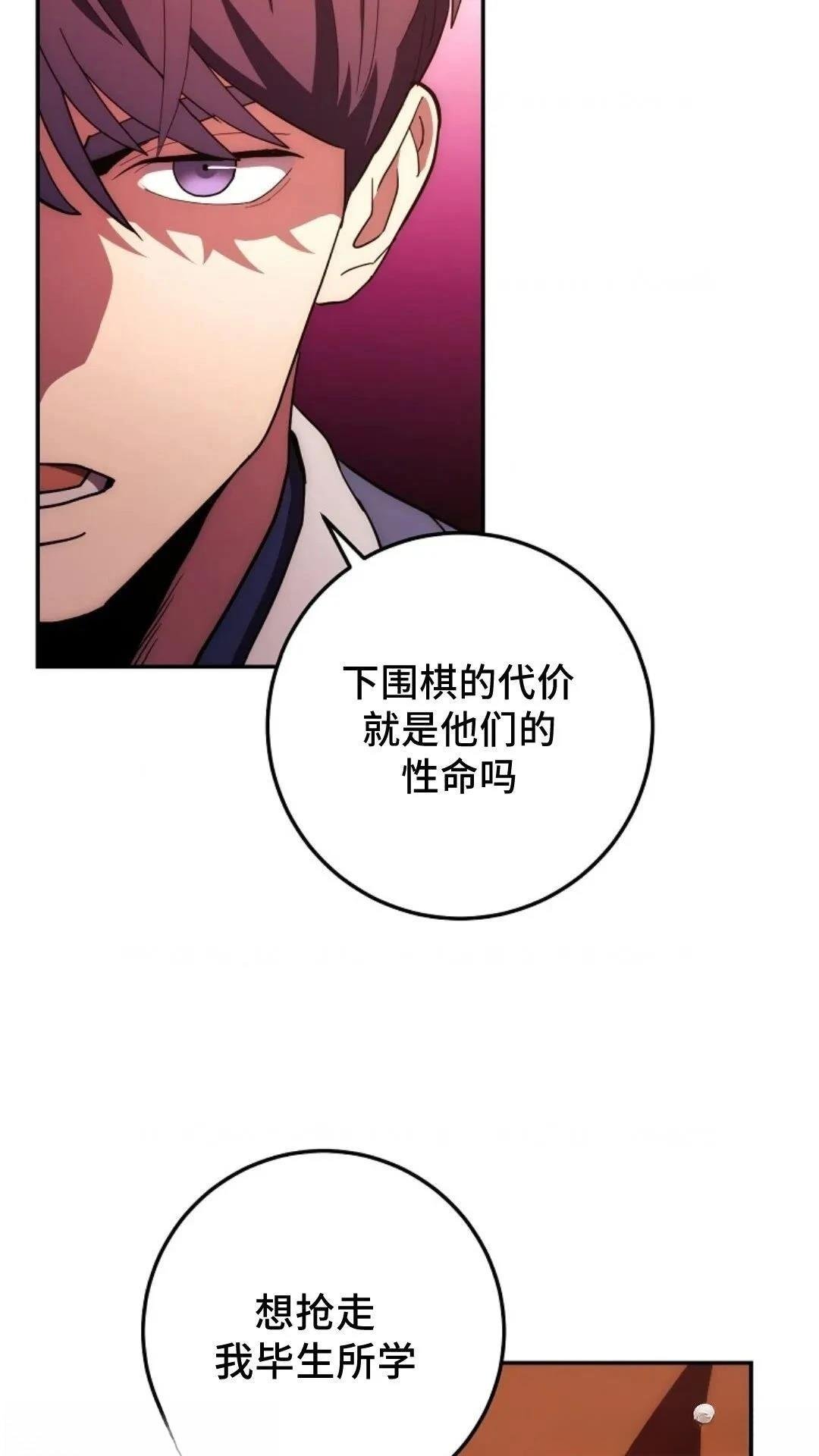 第110话