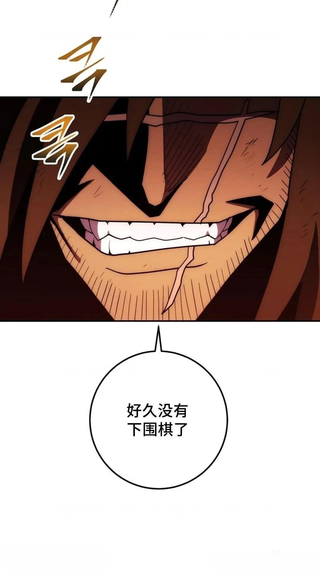 第110话