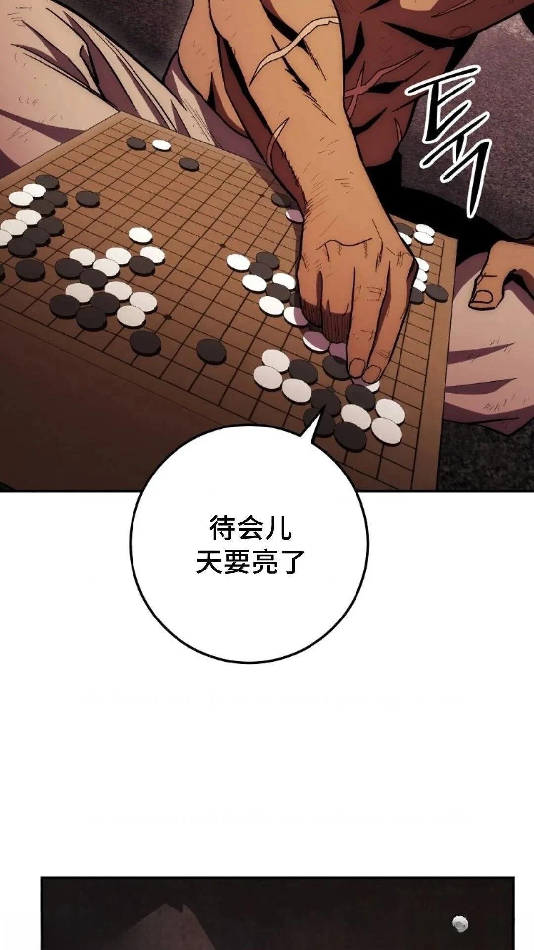 第111话