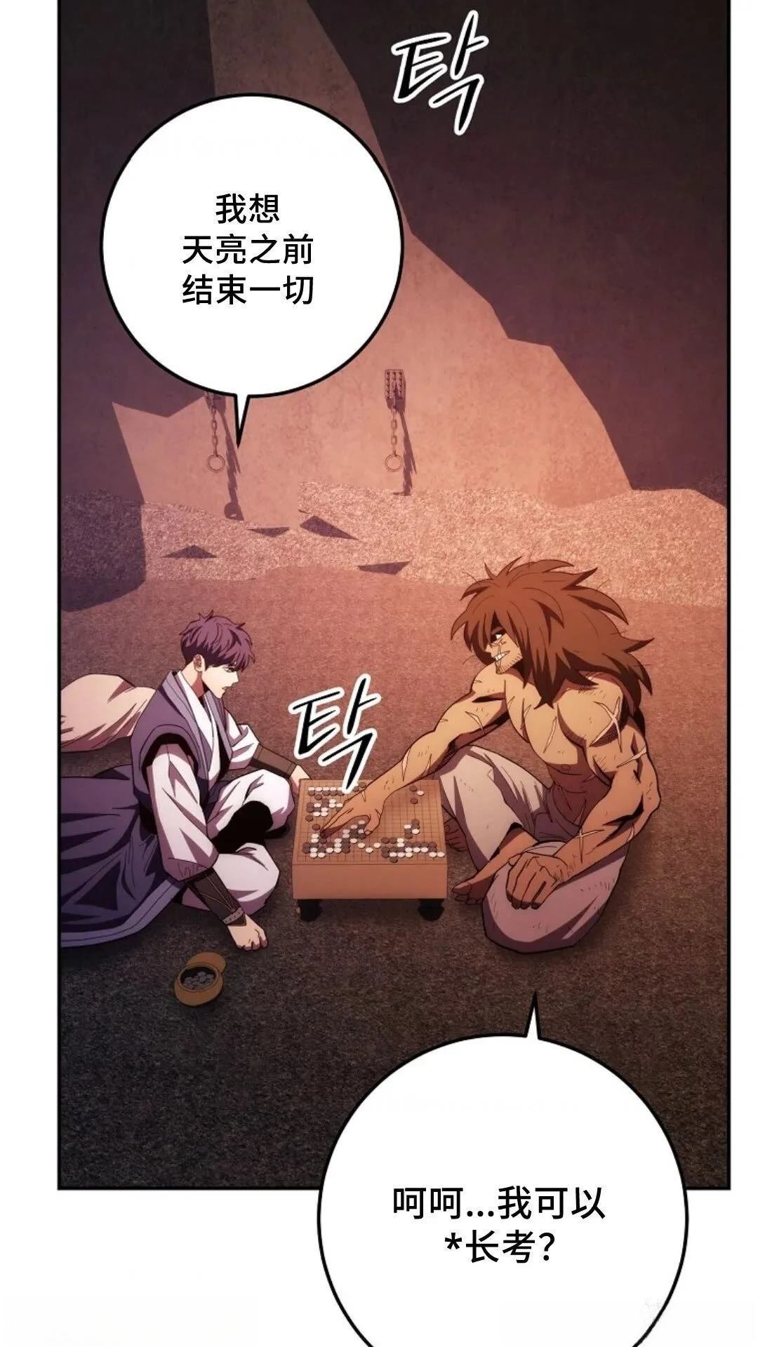 第111话