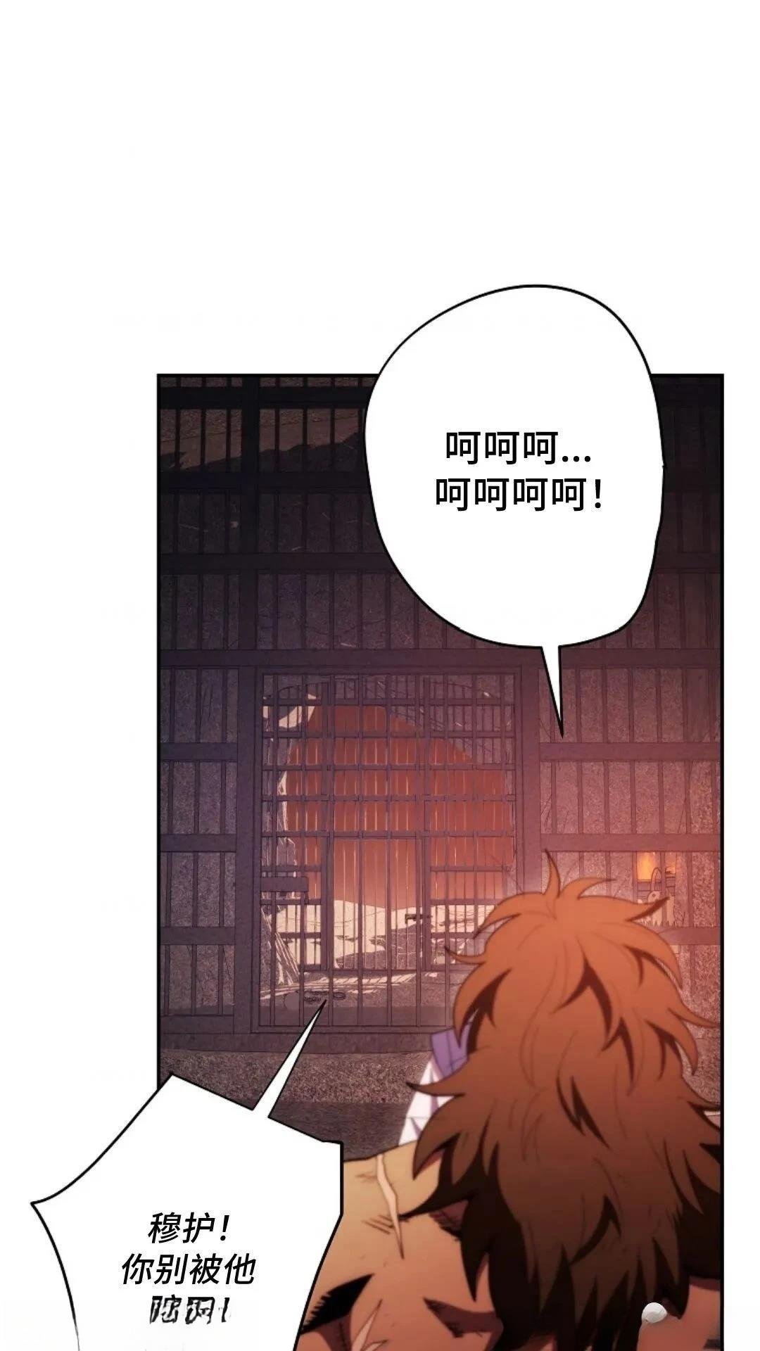 第111话