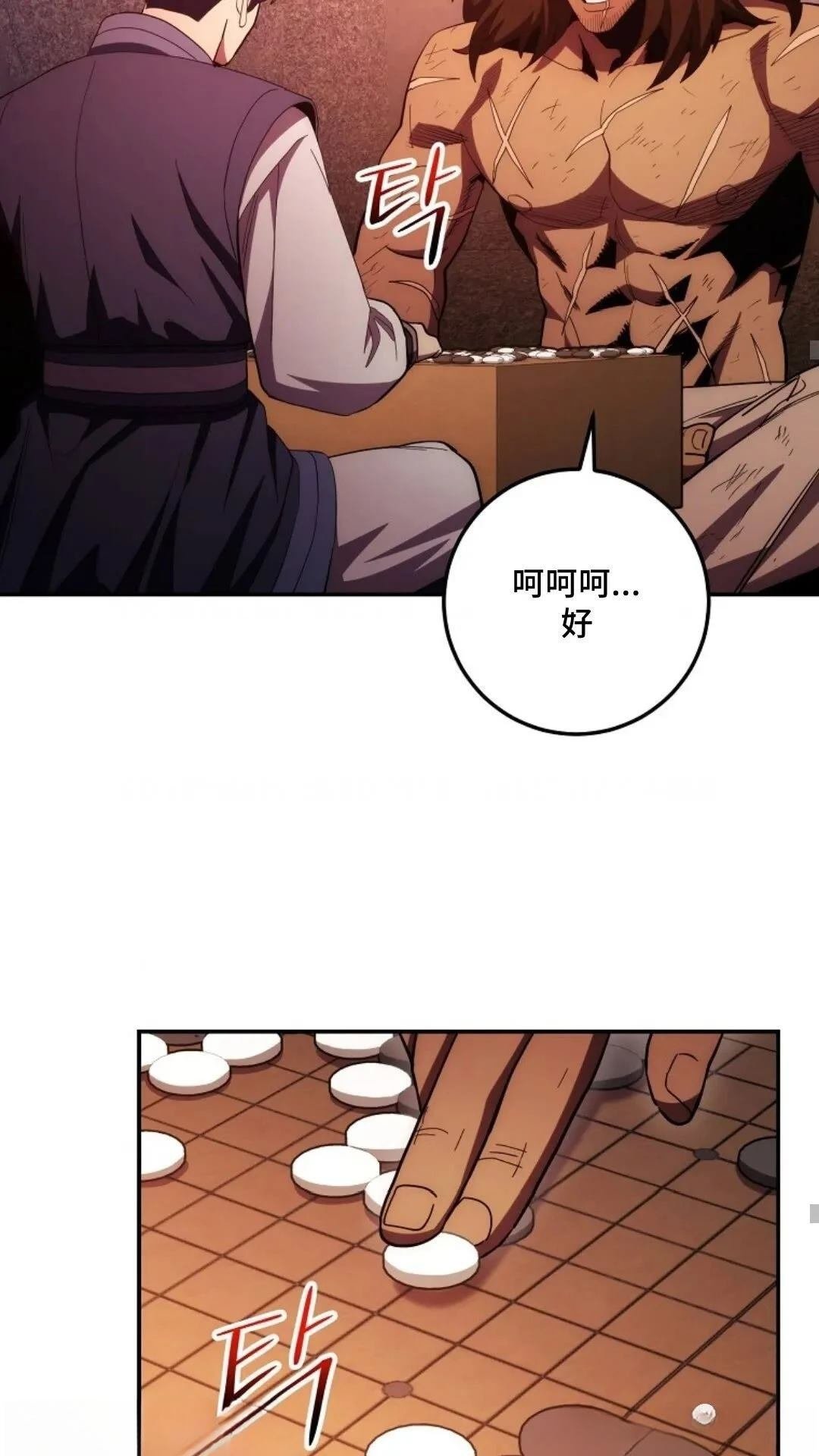 第111话
