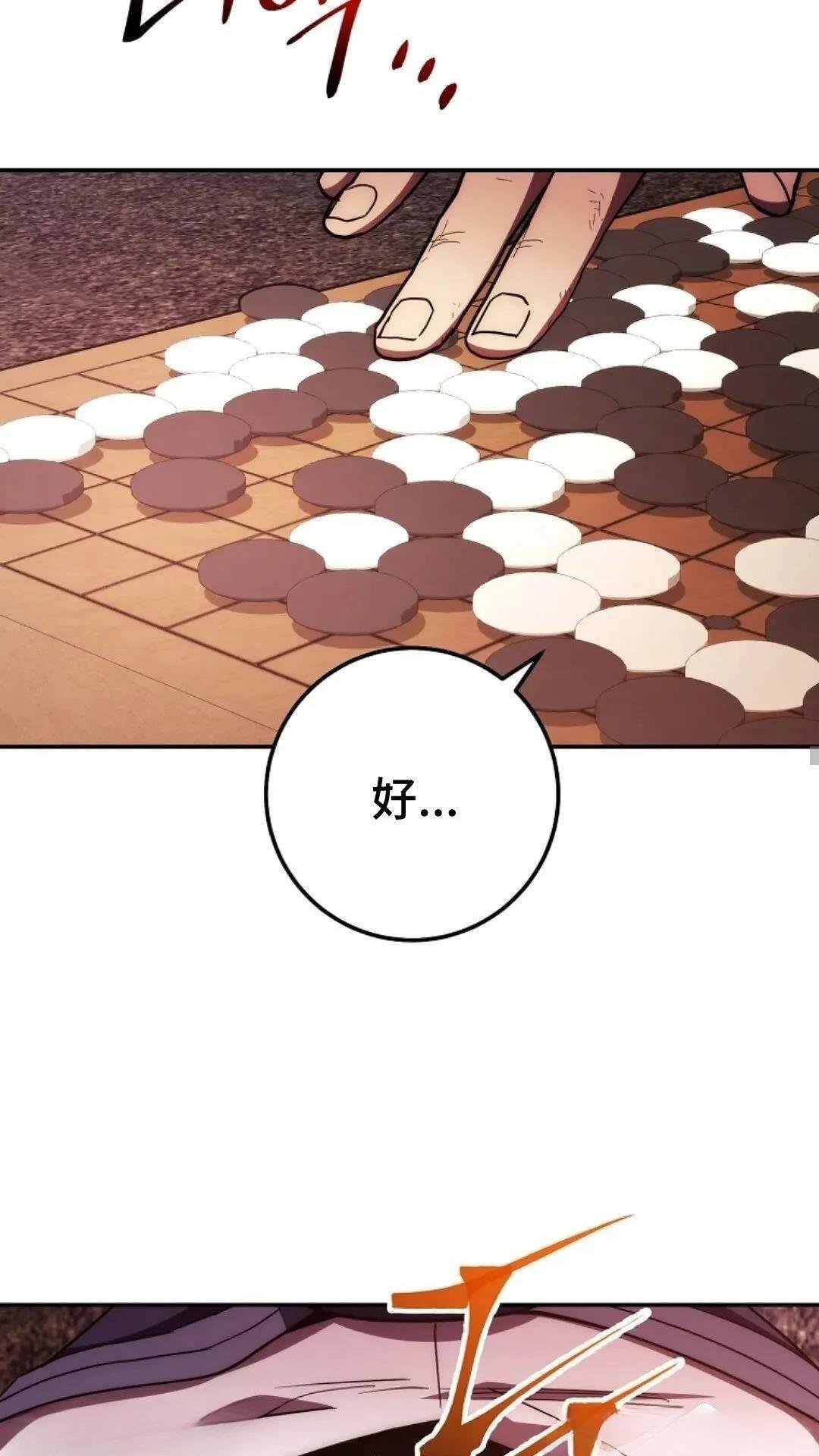 第111话