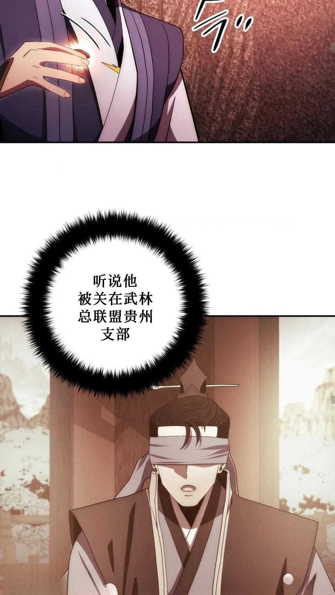 第111话