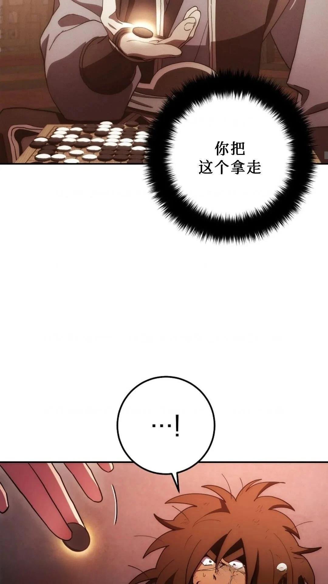 第111话