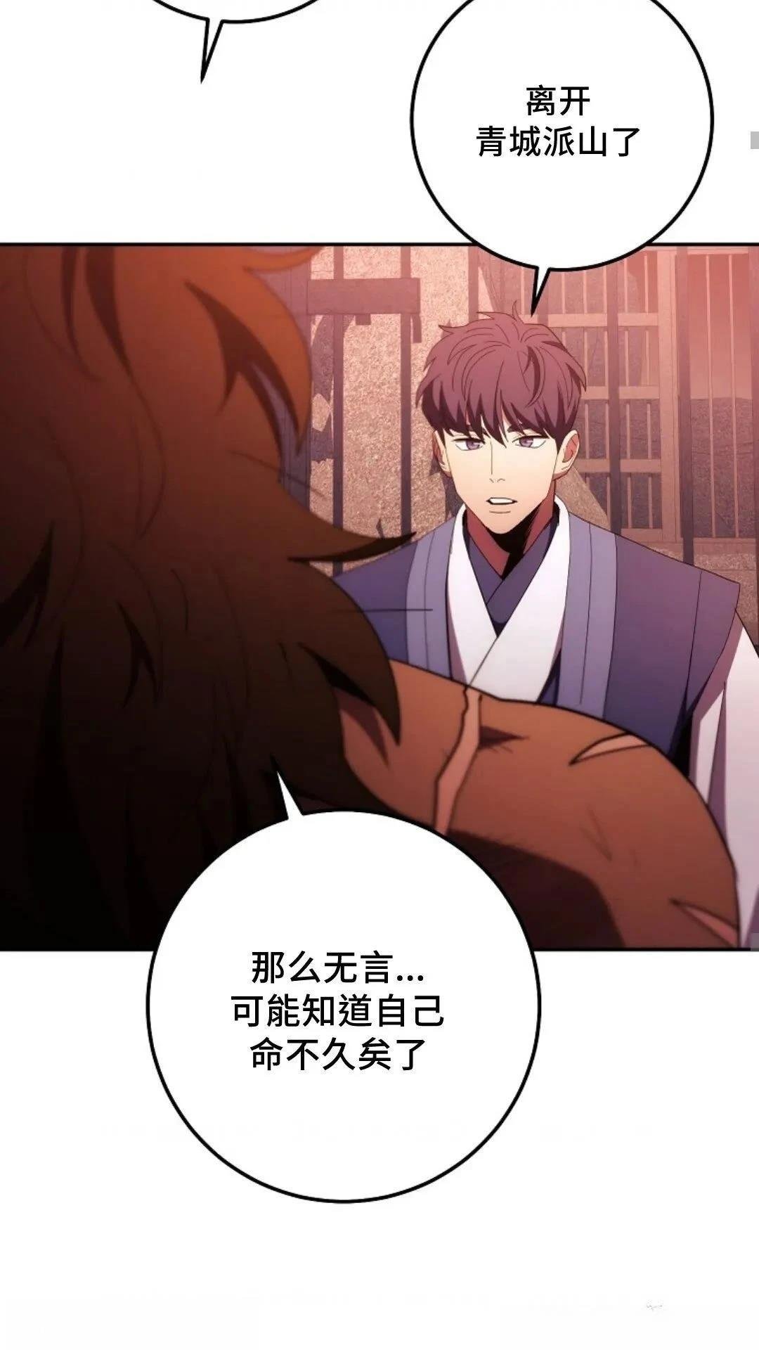 第111话