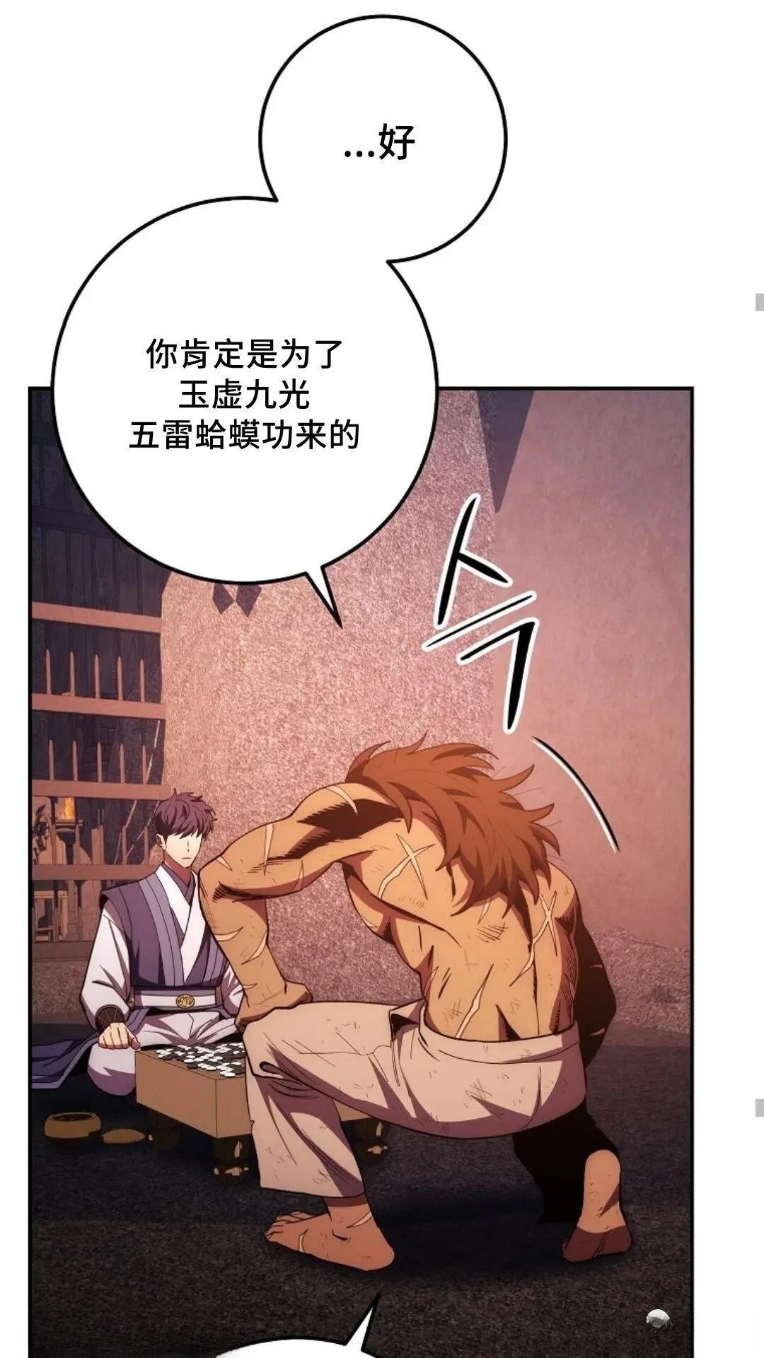 第111话