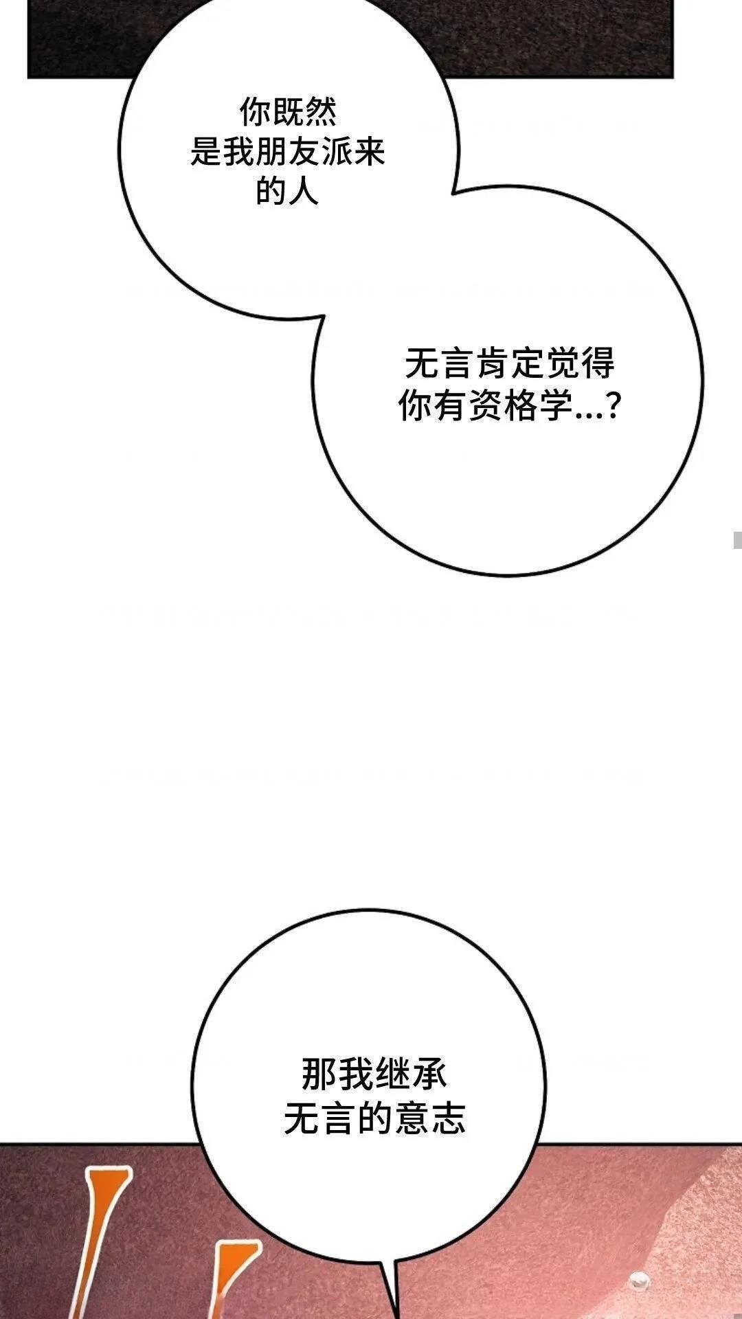 第111话