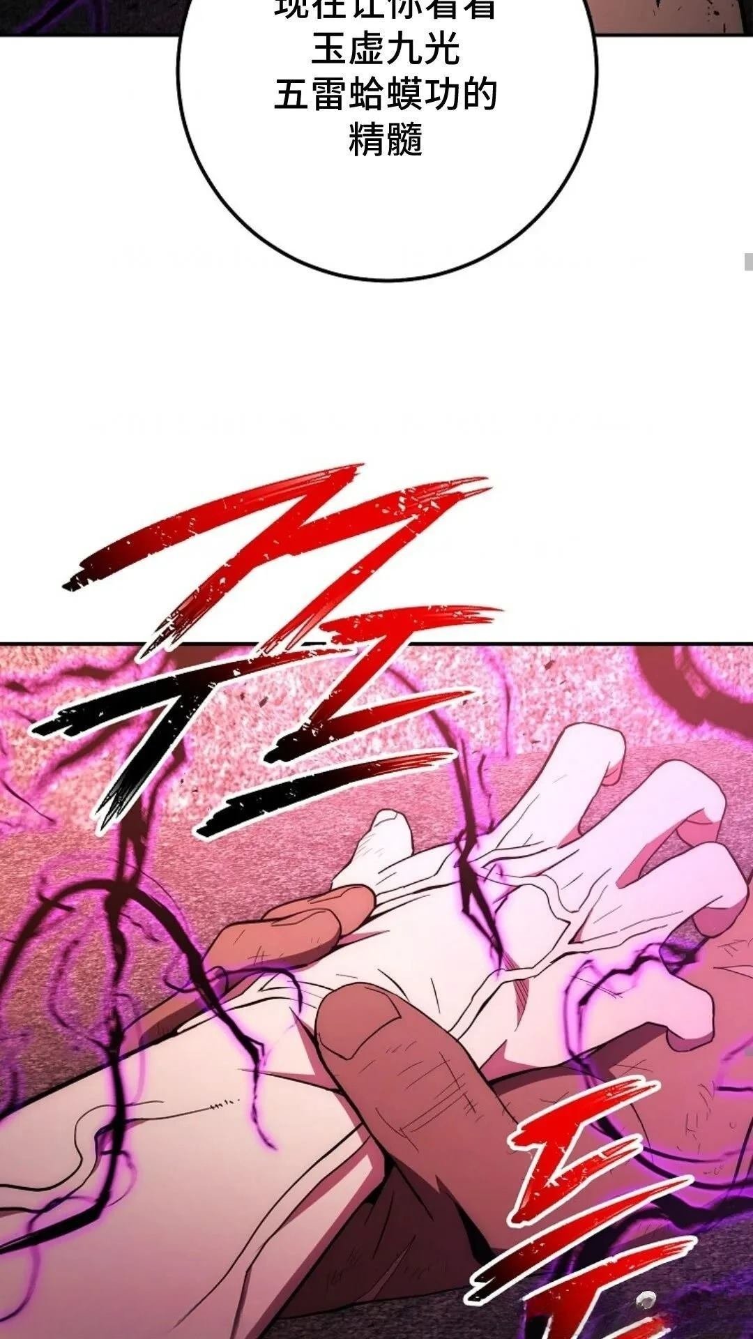 第111话