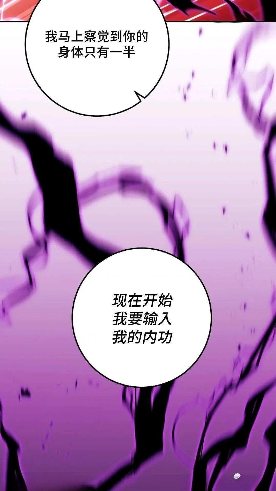 第111话