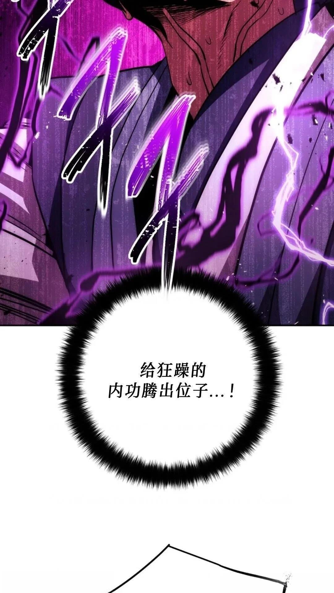 第111话