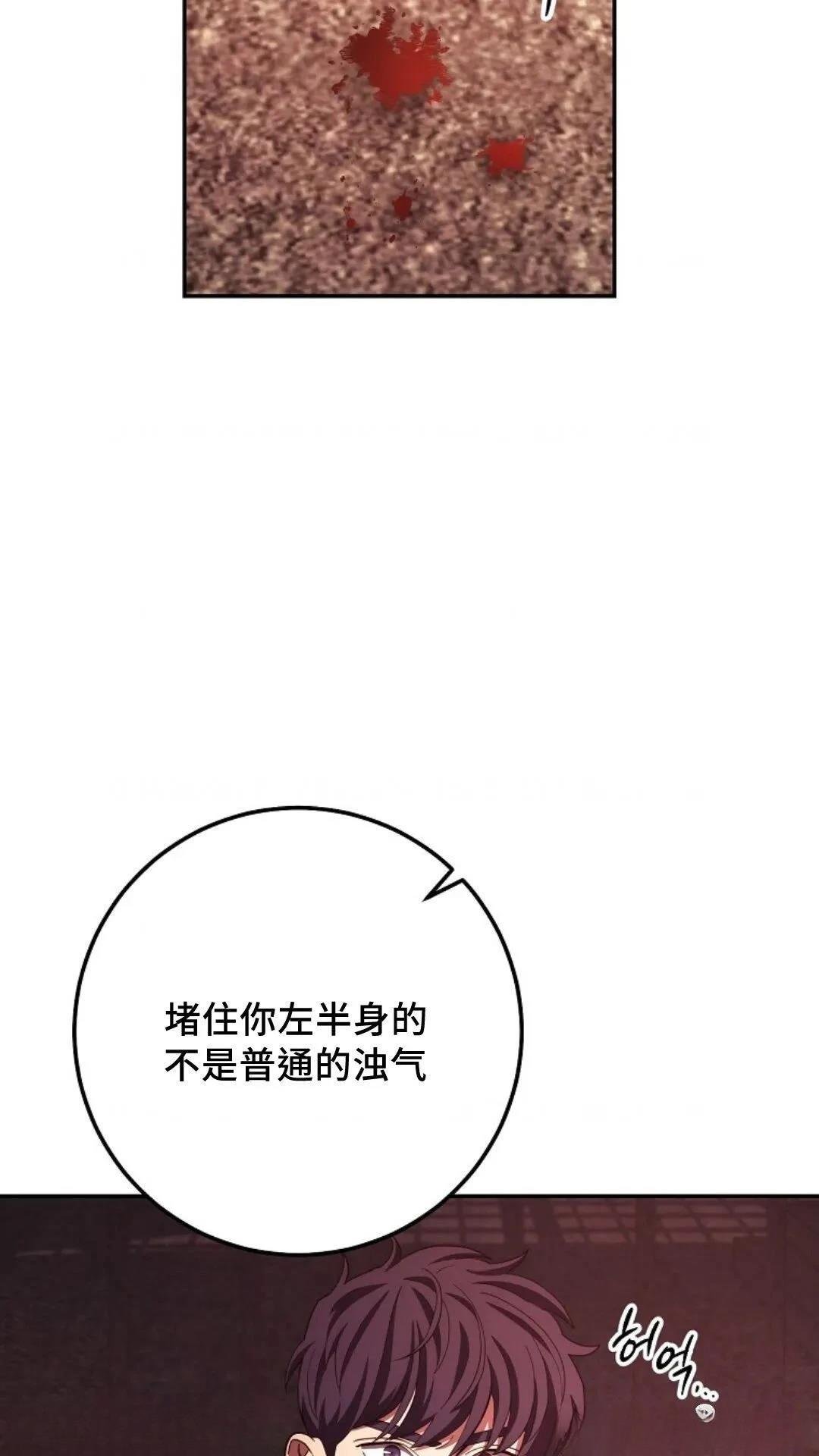 第112话