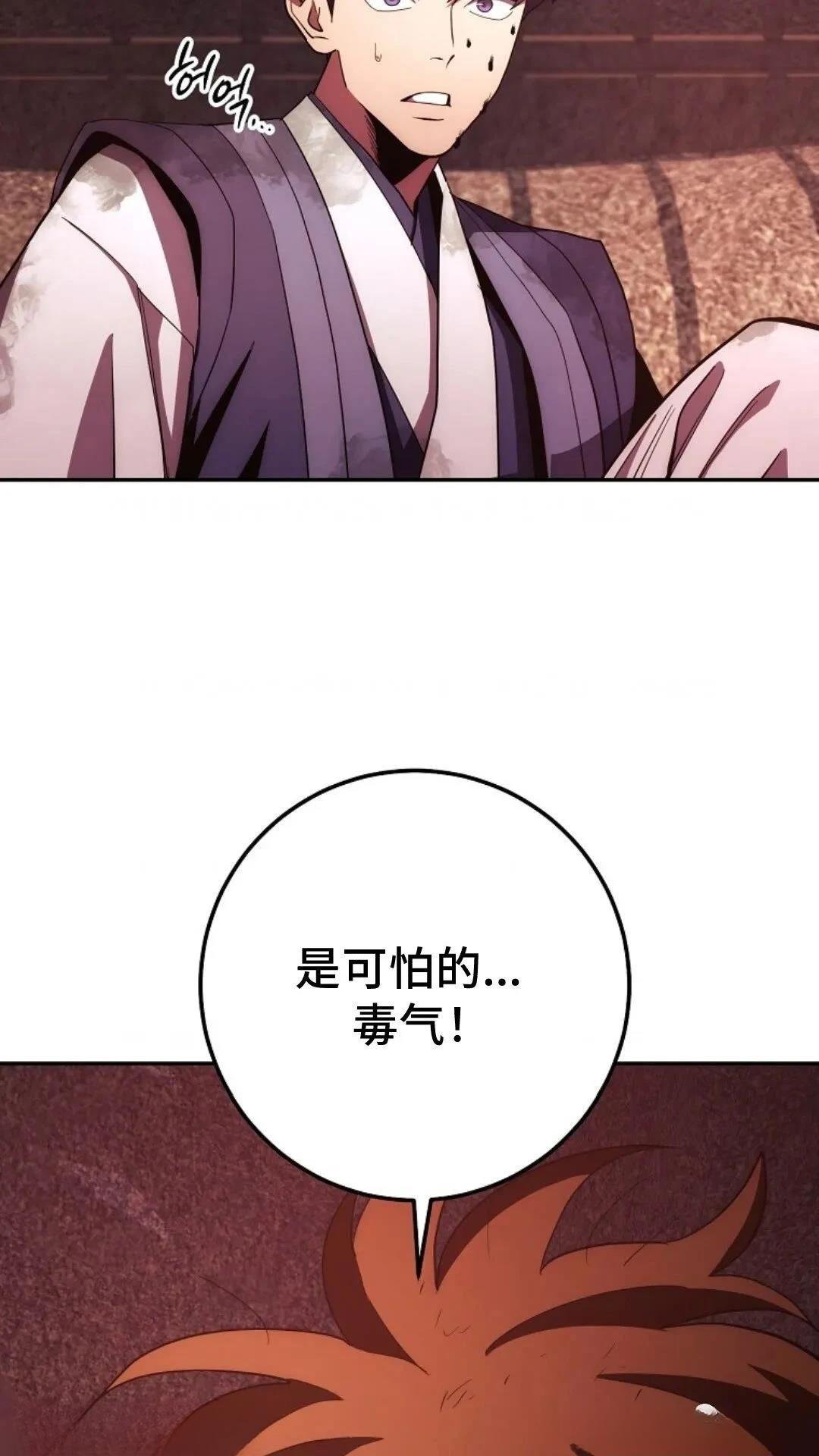 第112话