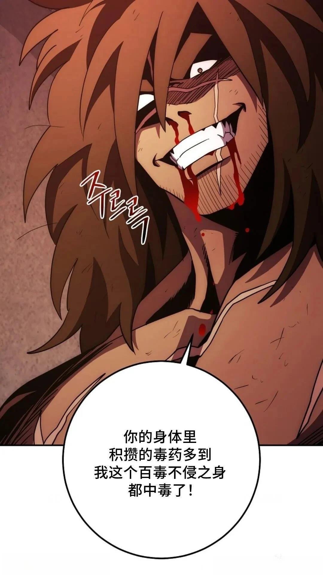 第112话