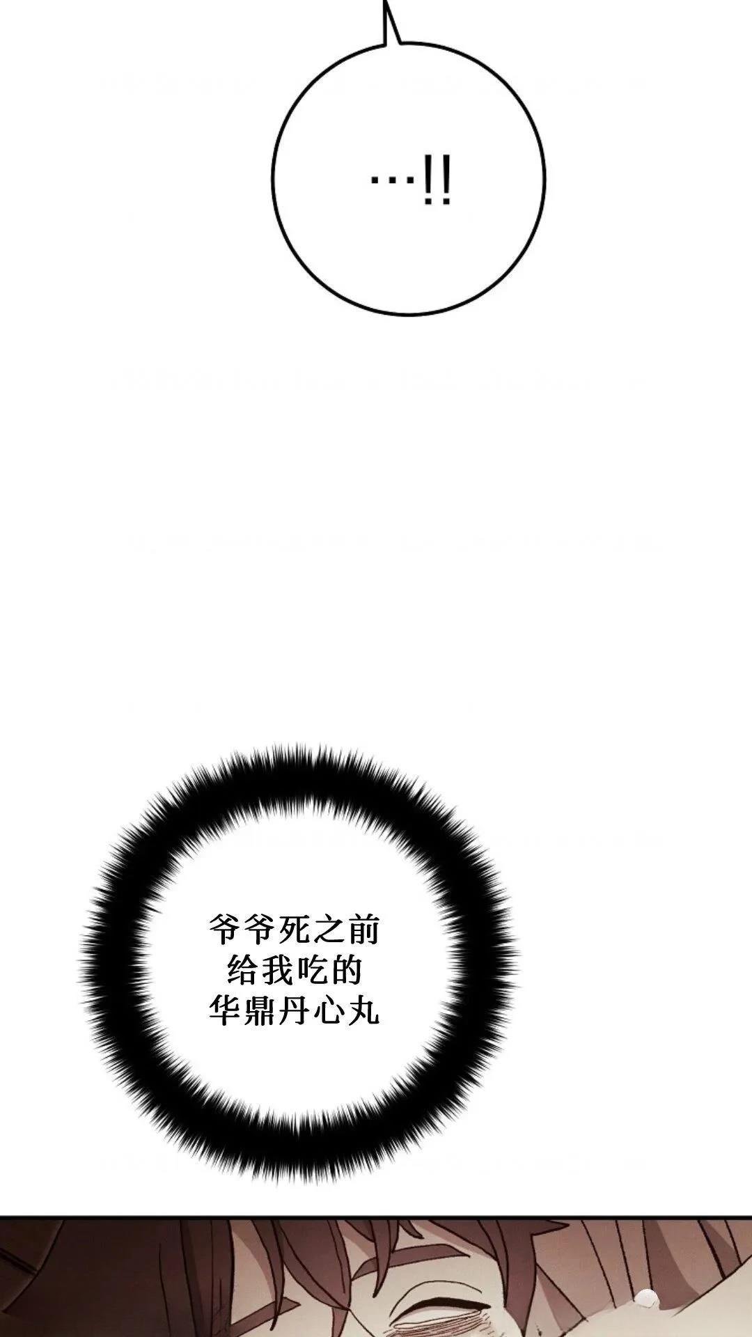 第112话