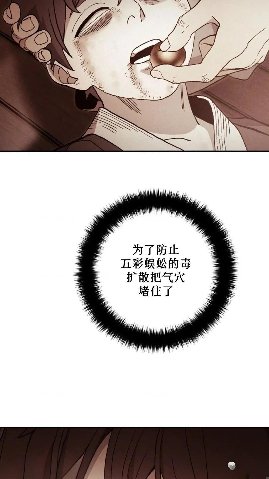 第112话