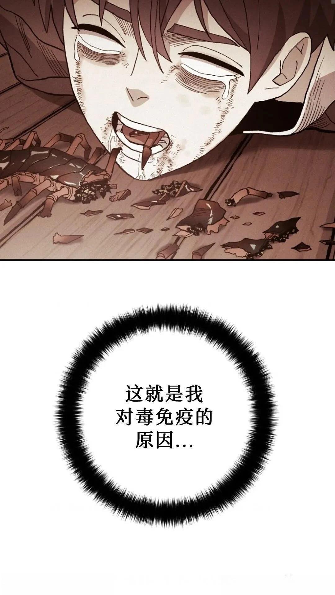 第112话