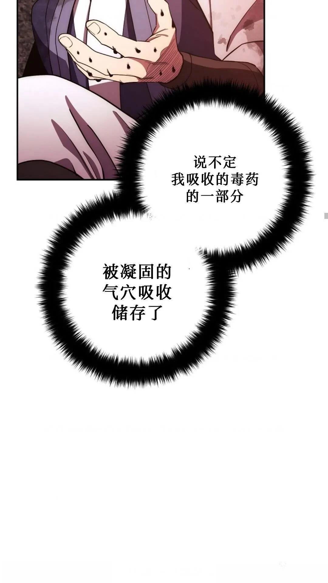 第112话