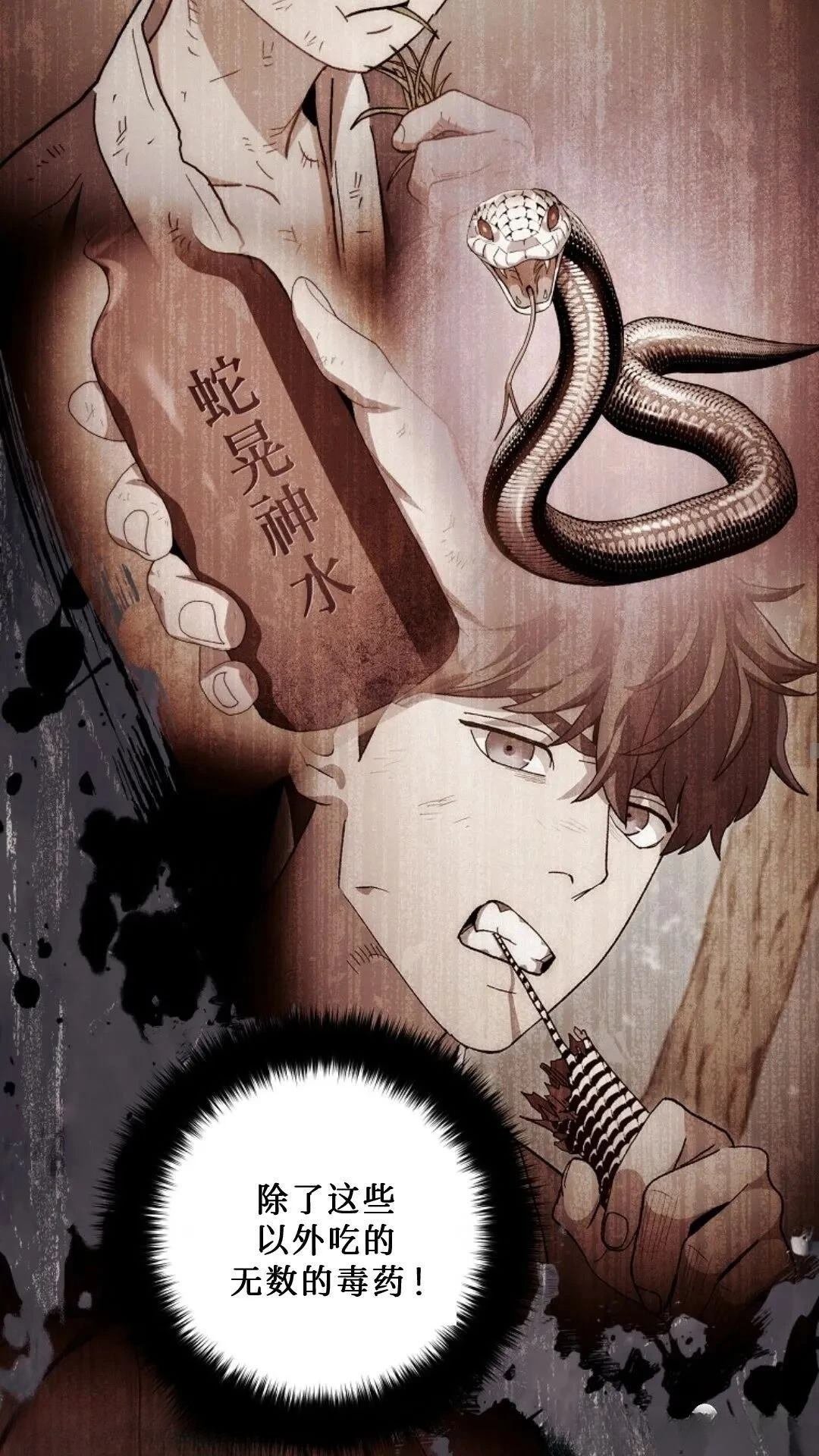 第112话