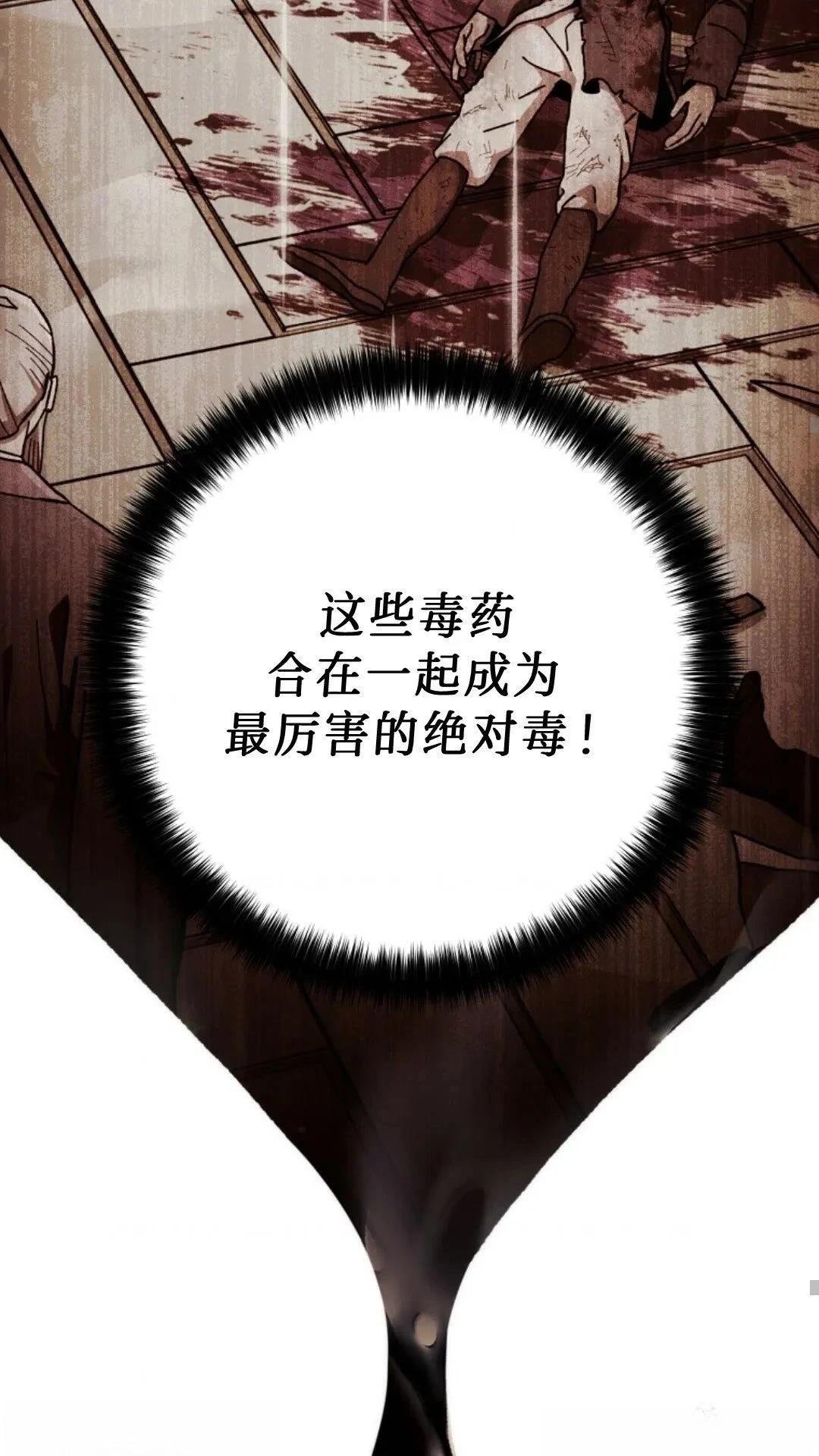 第112话