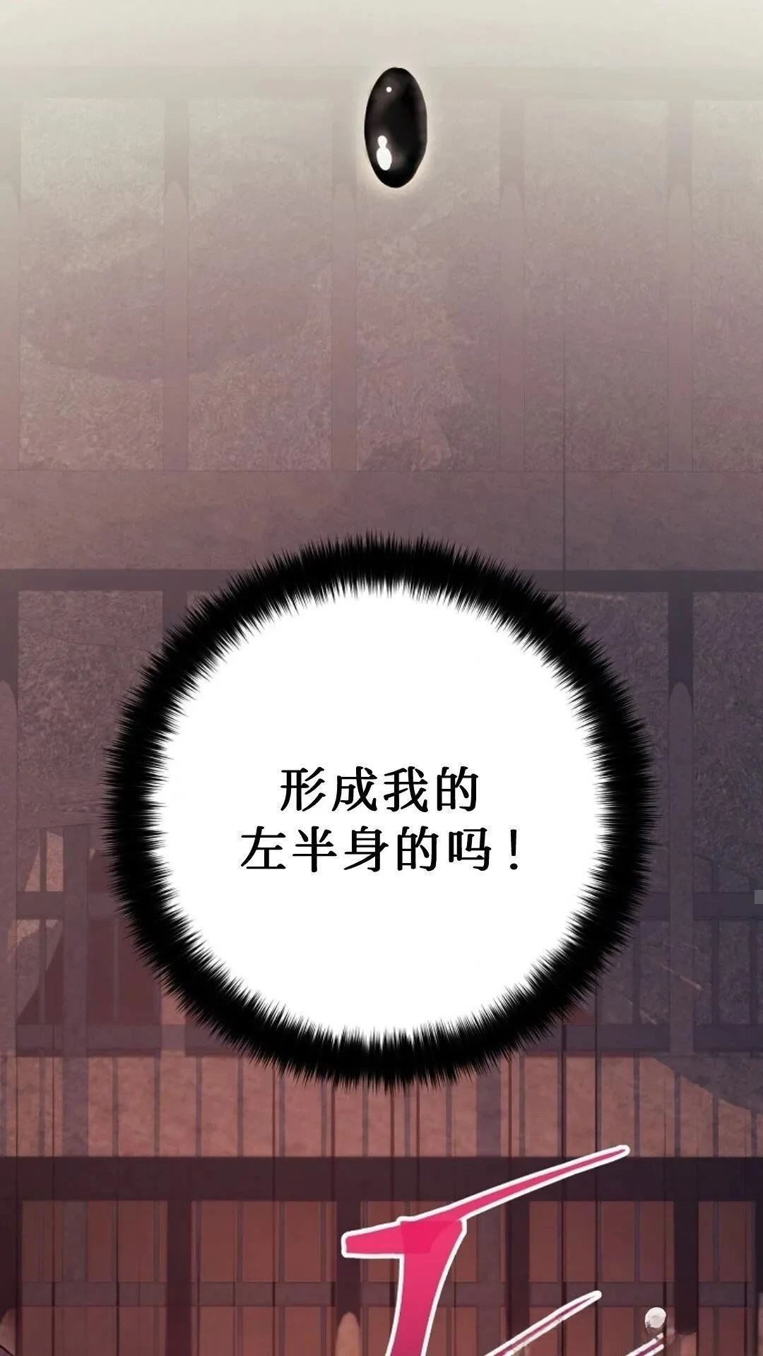 第112话