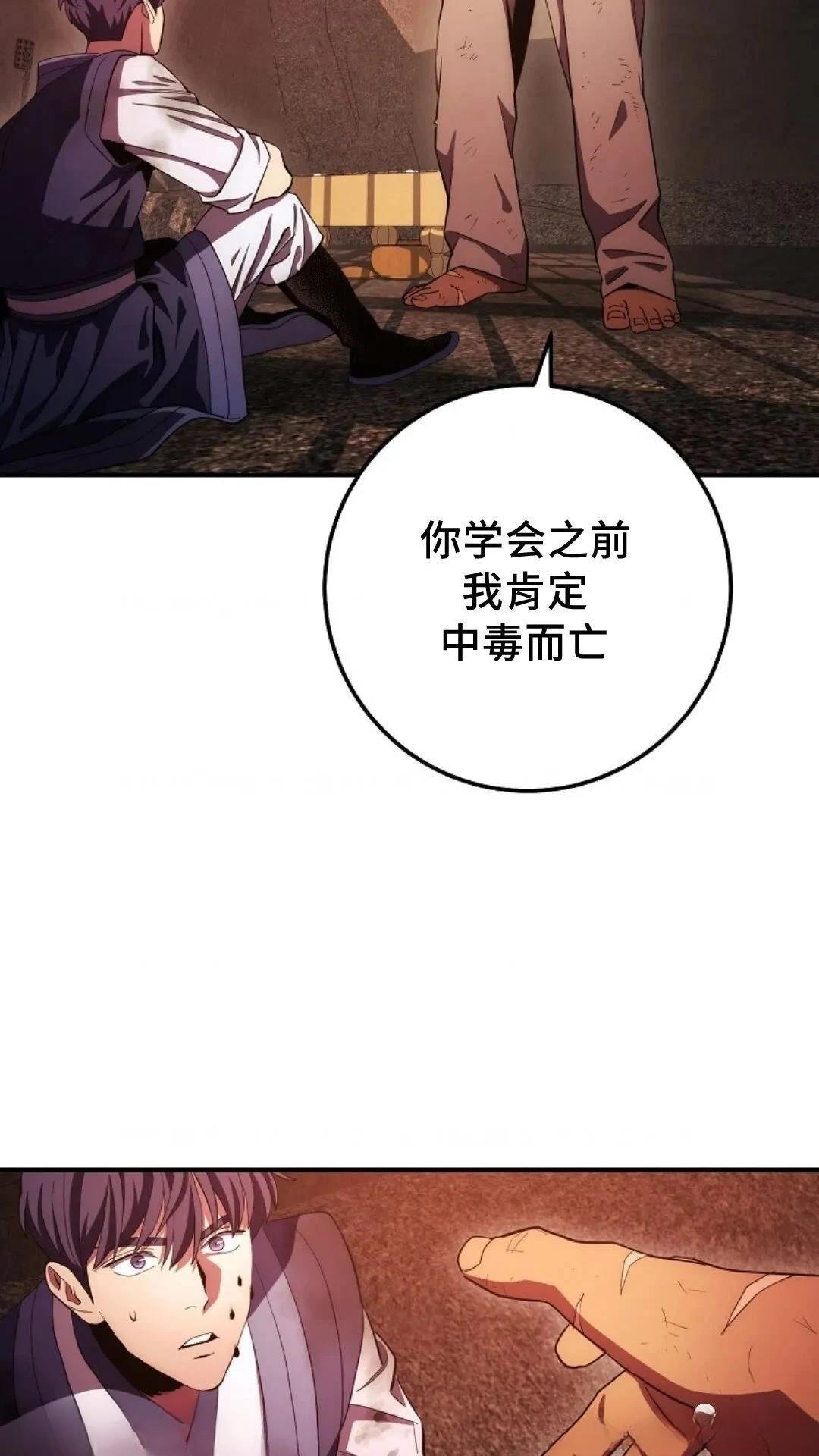 第112话