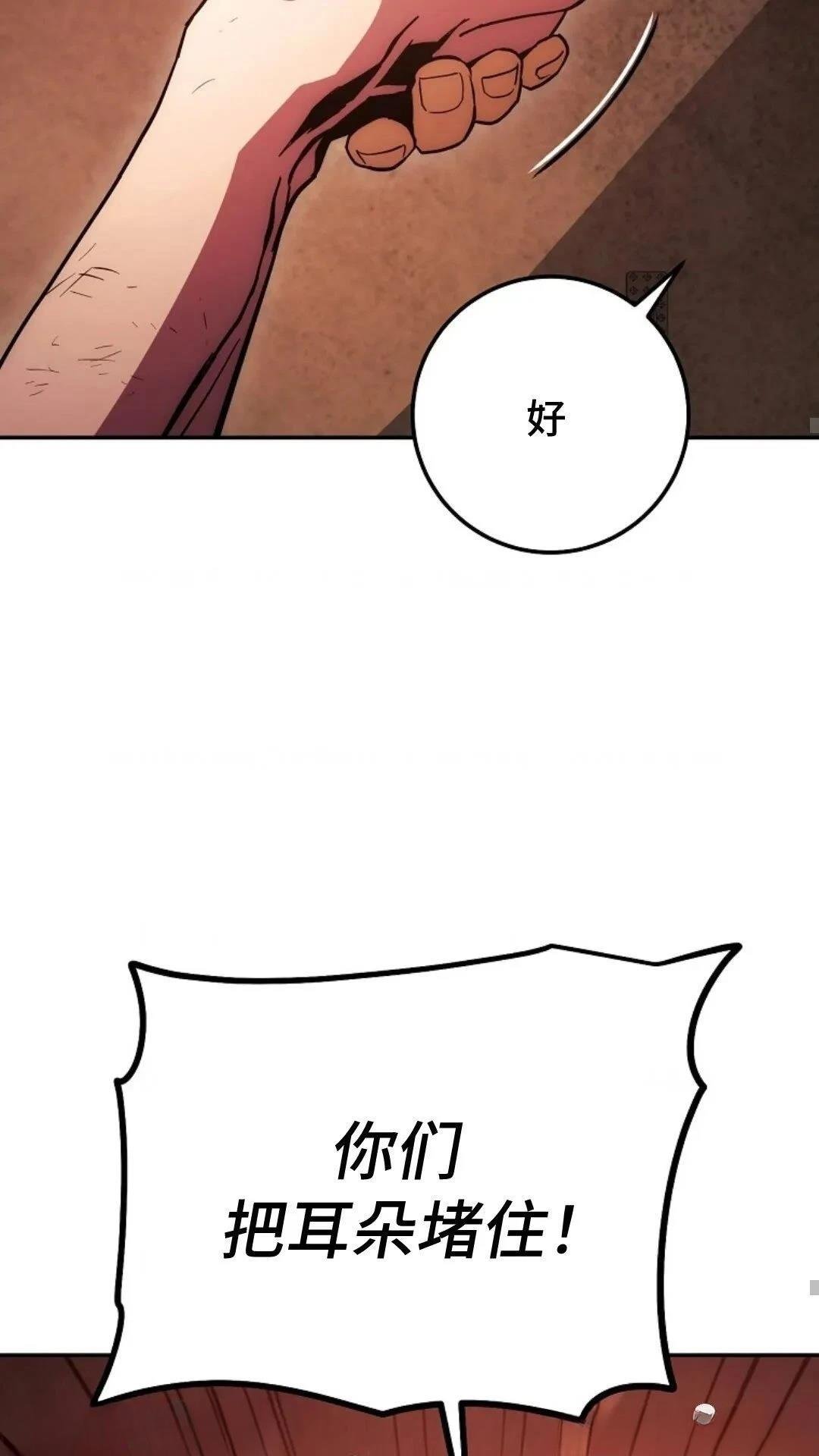 第112话