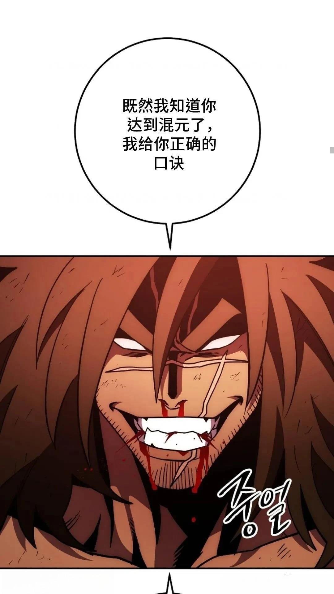 第112话