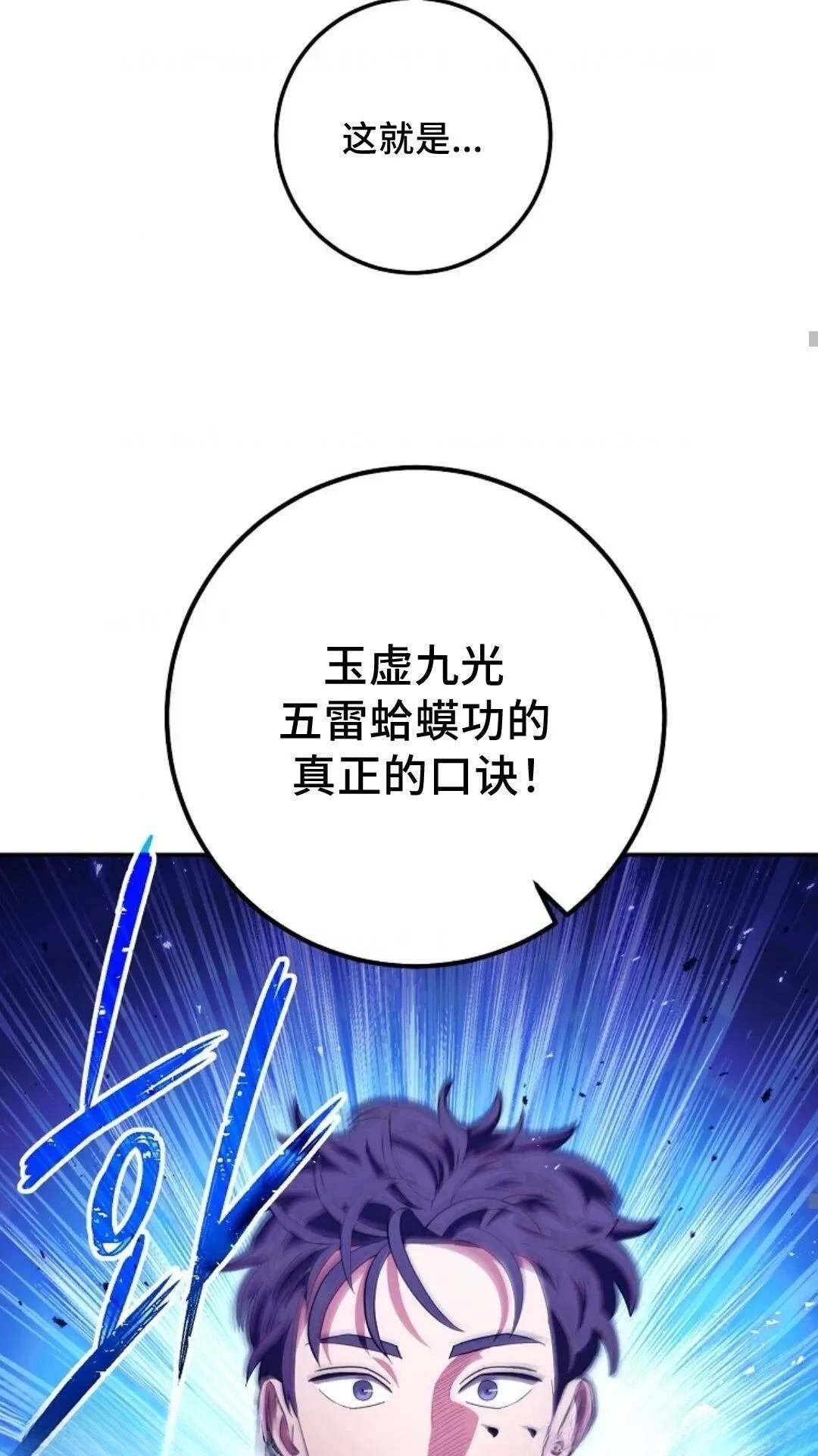 第112话