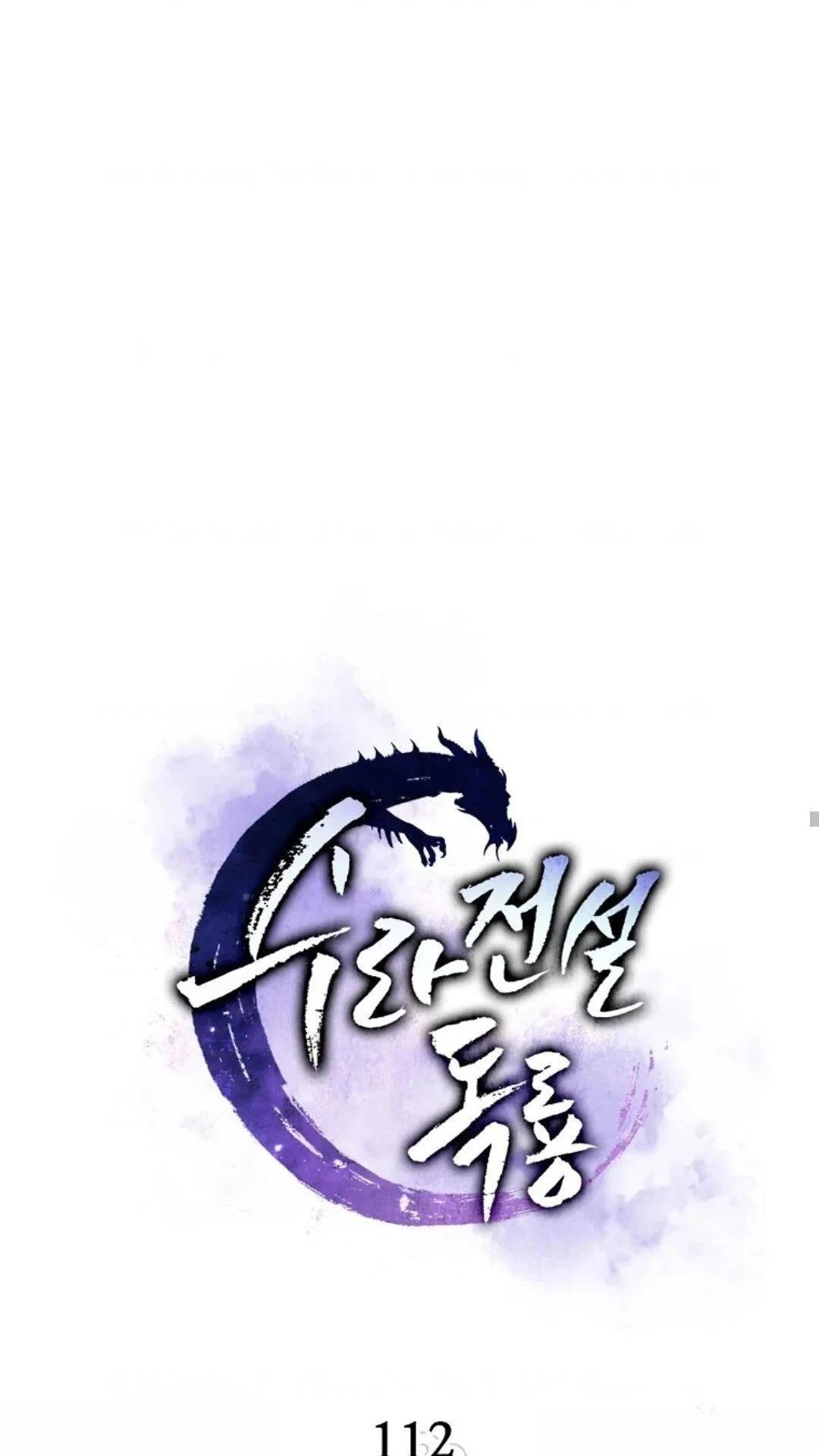 第112话