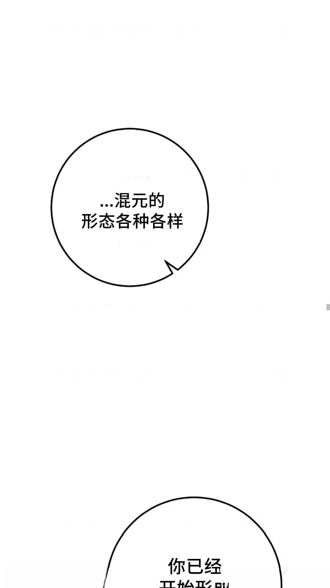 第112话