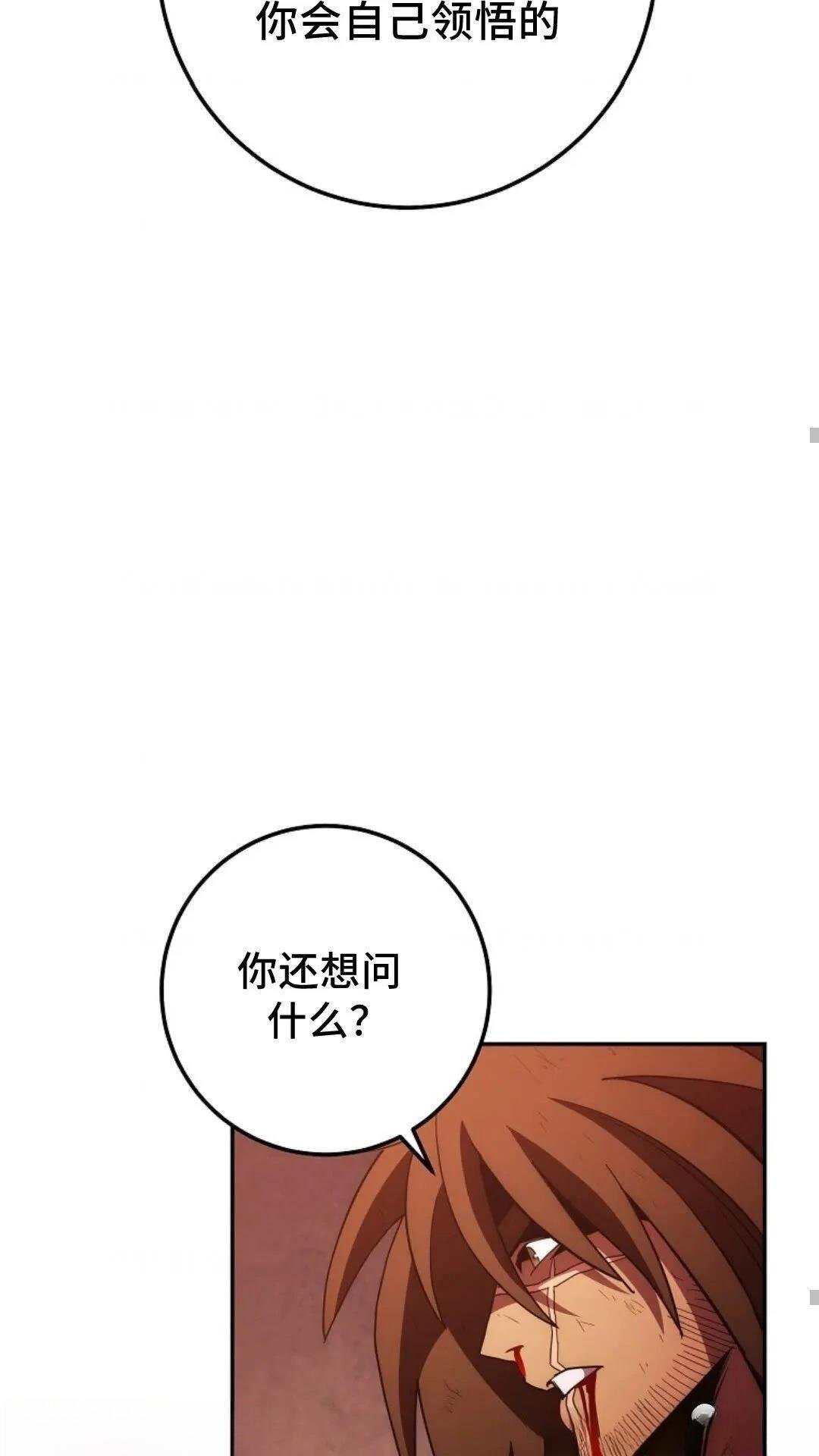 第112话