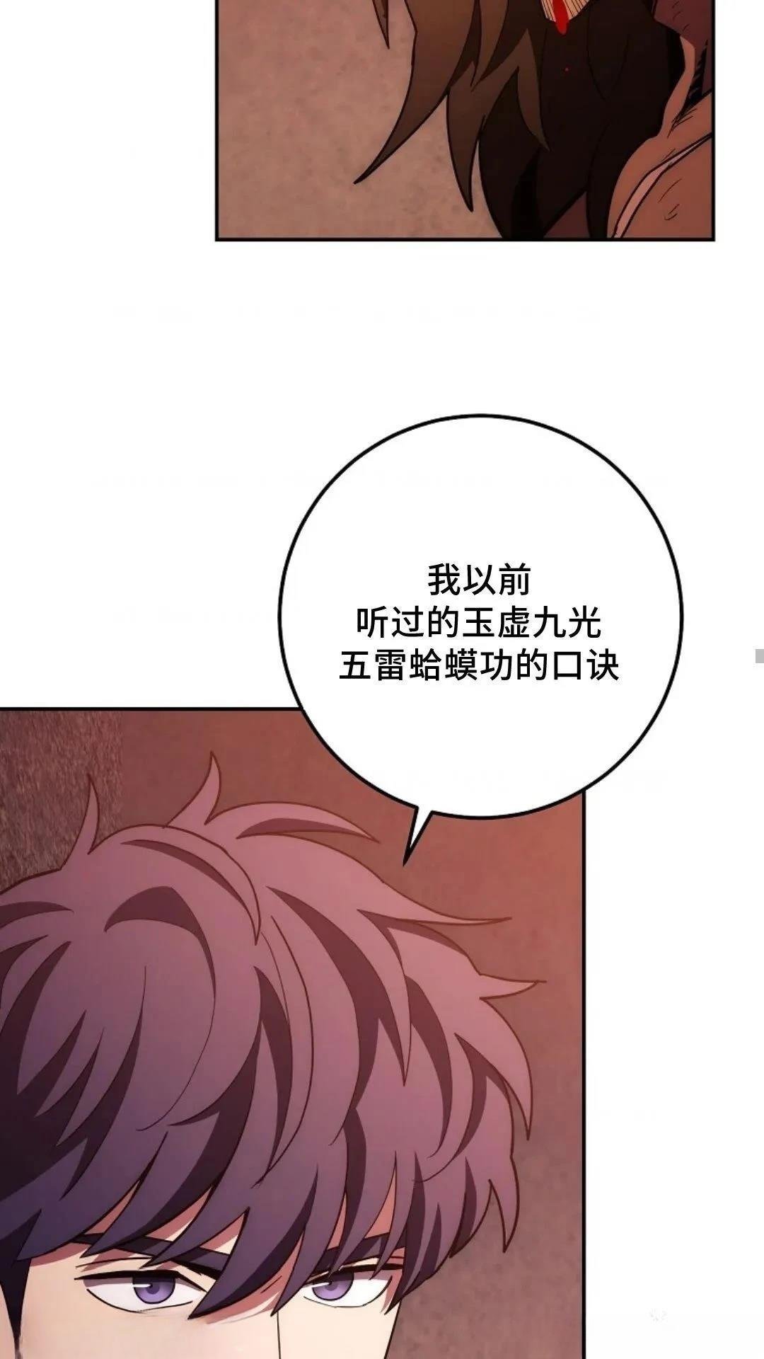 第112话