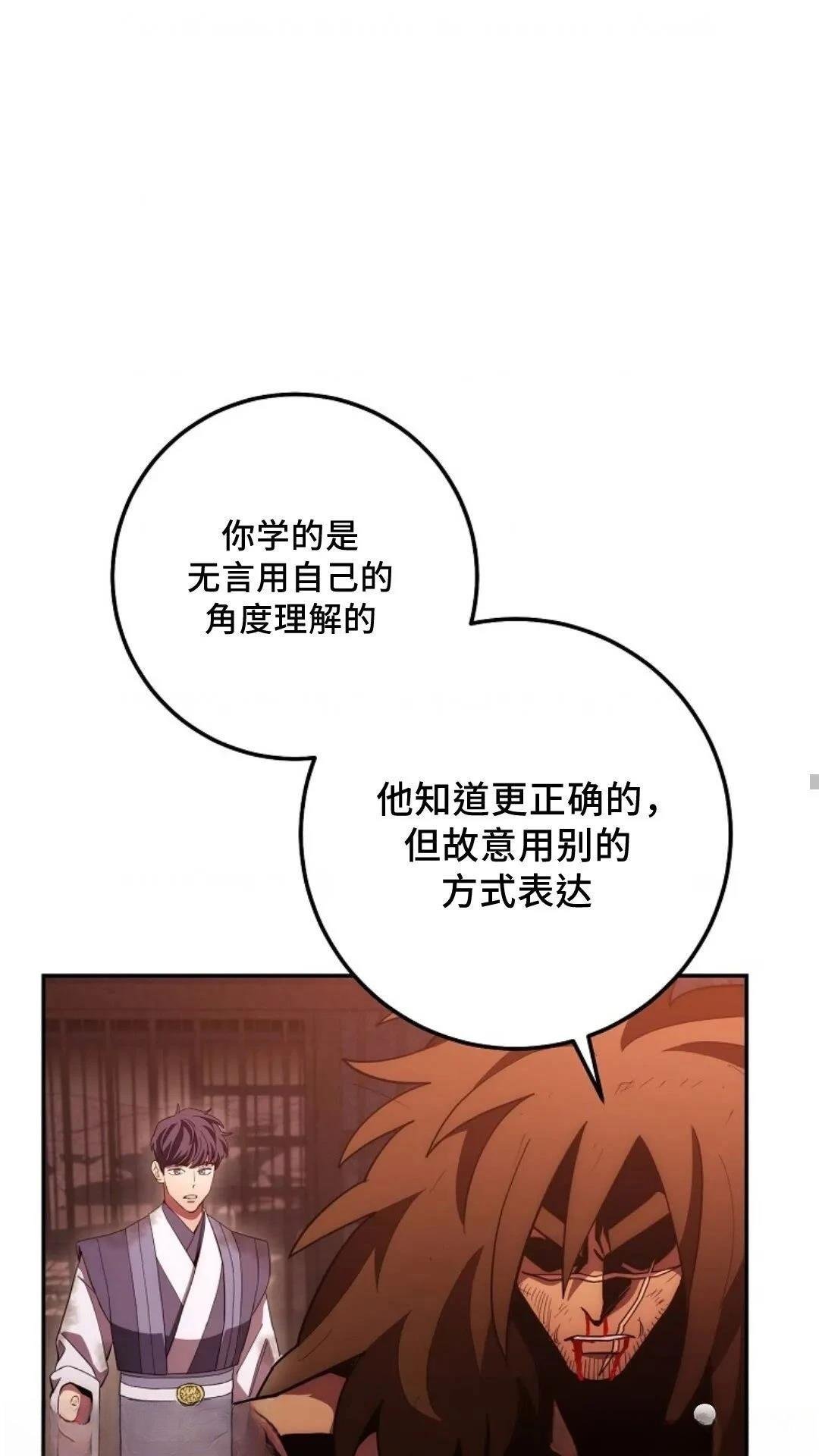 第112话