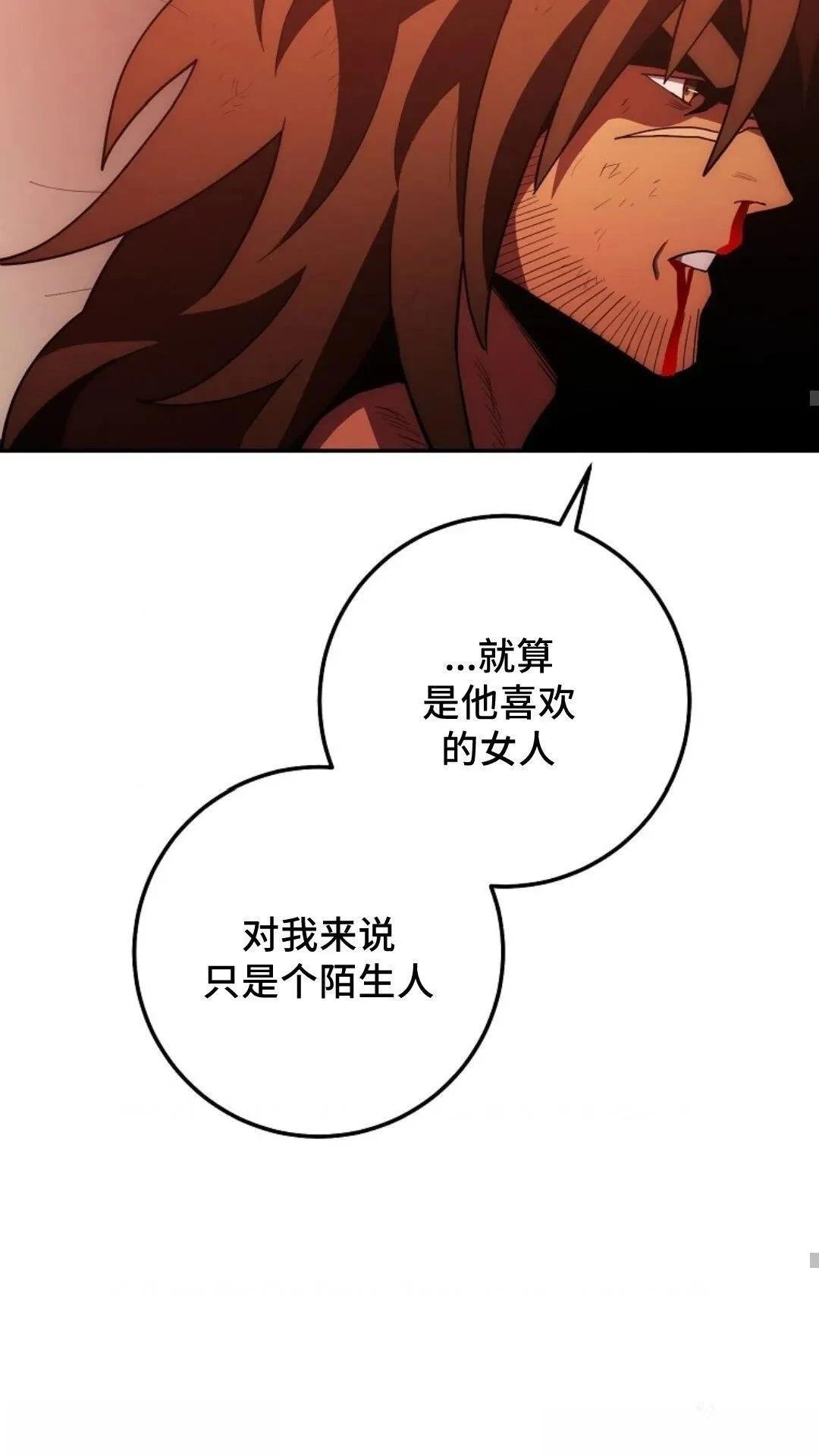 第112话