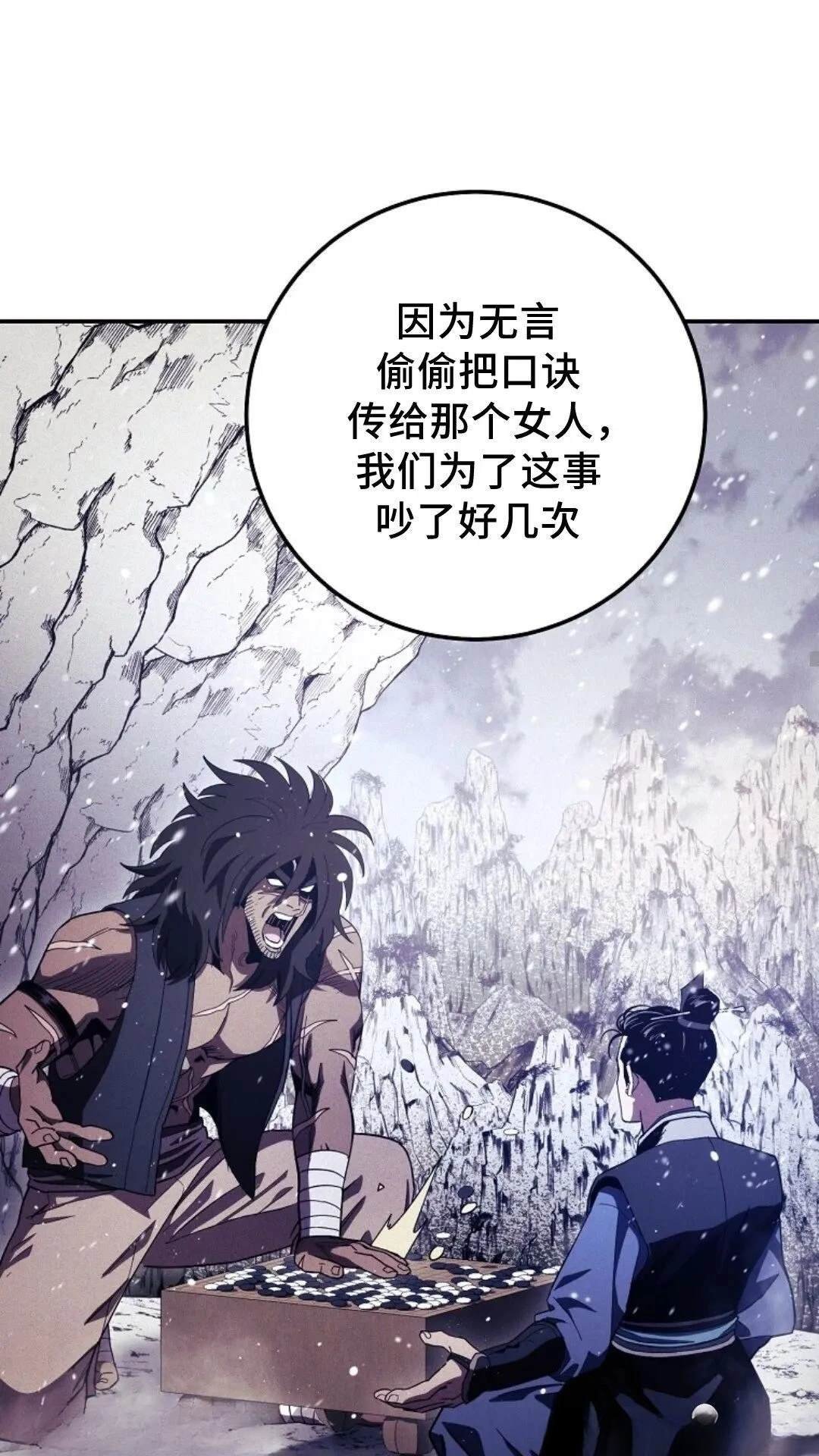 第112话