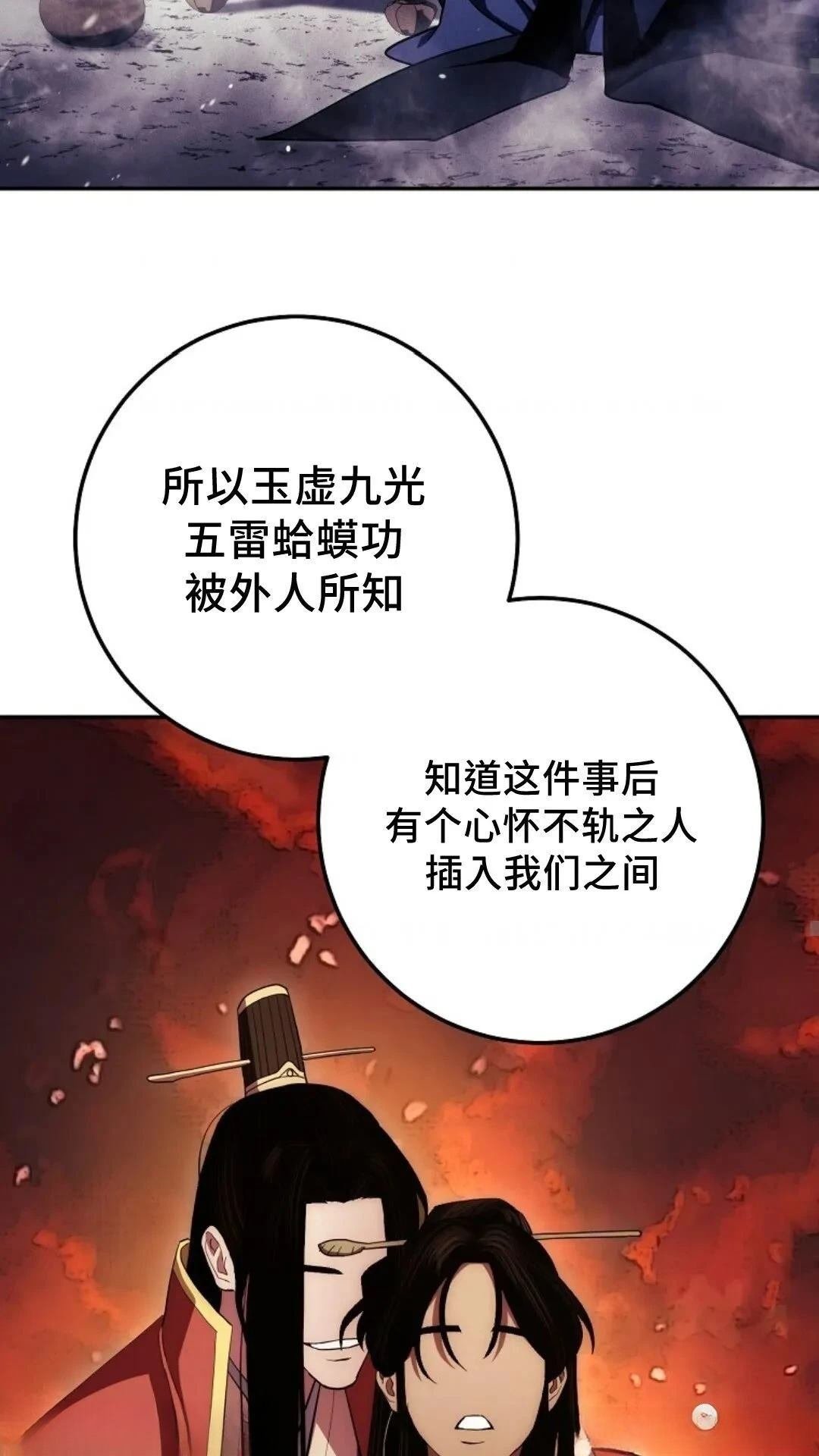 第112话