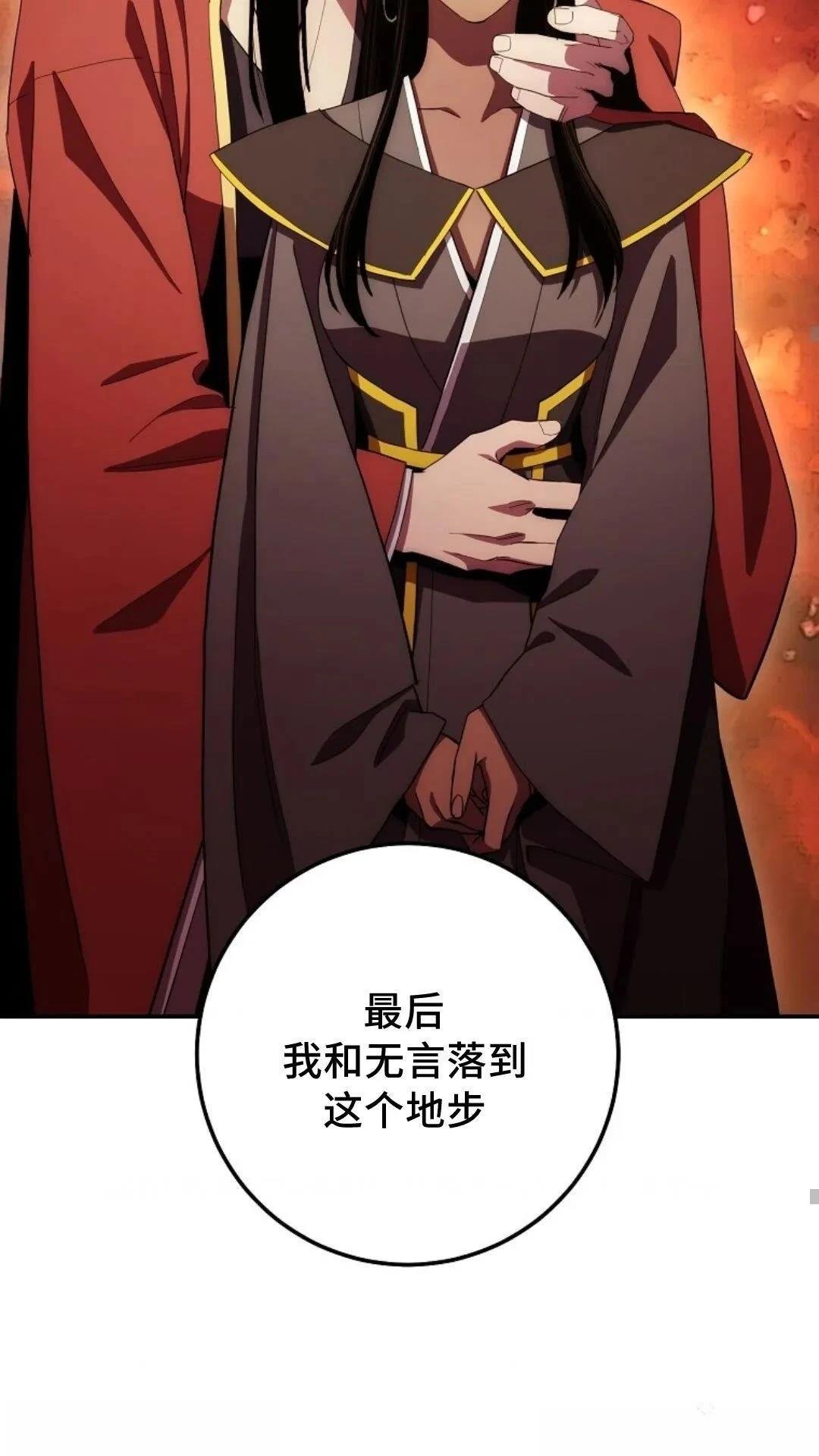 第112话
