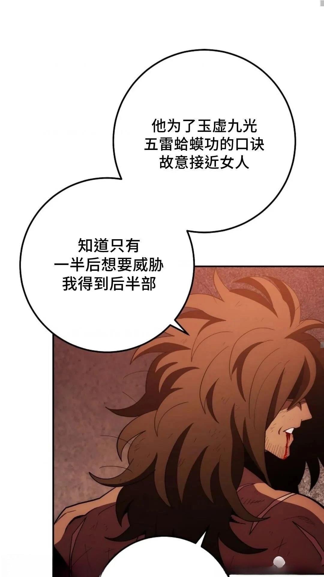 第112话