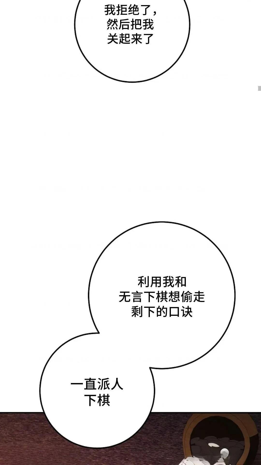 第112话